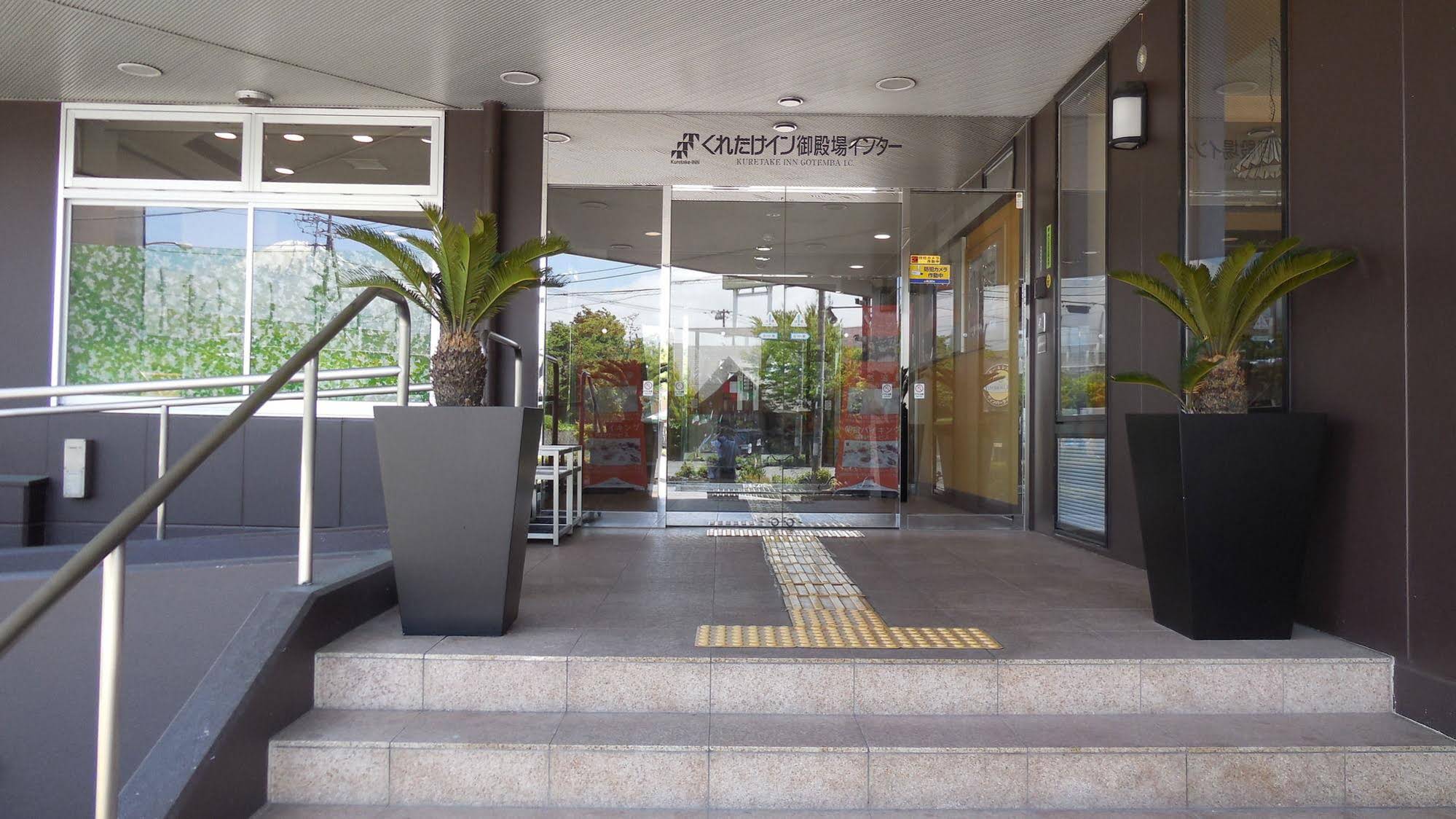 Kuretake Inn Gotemba Inter