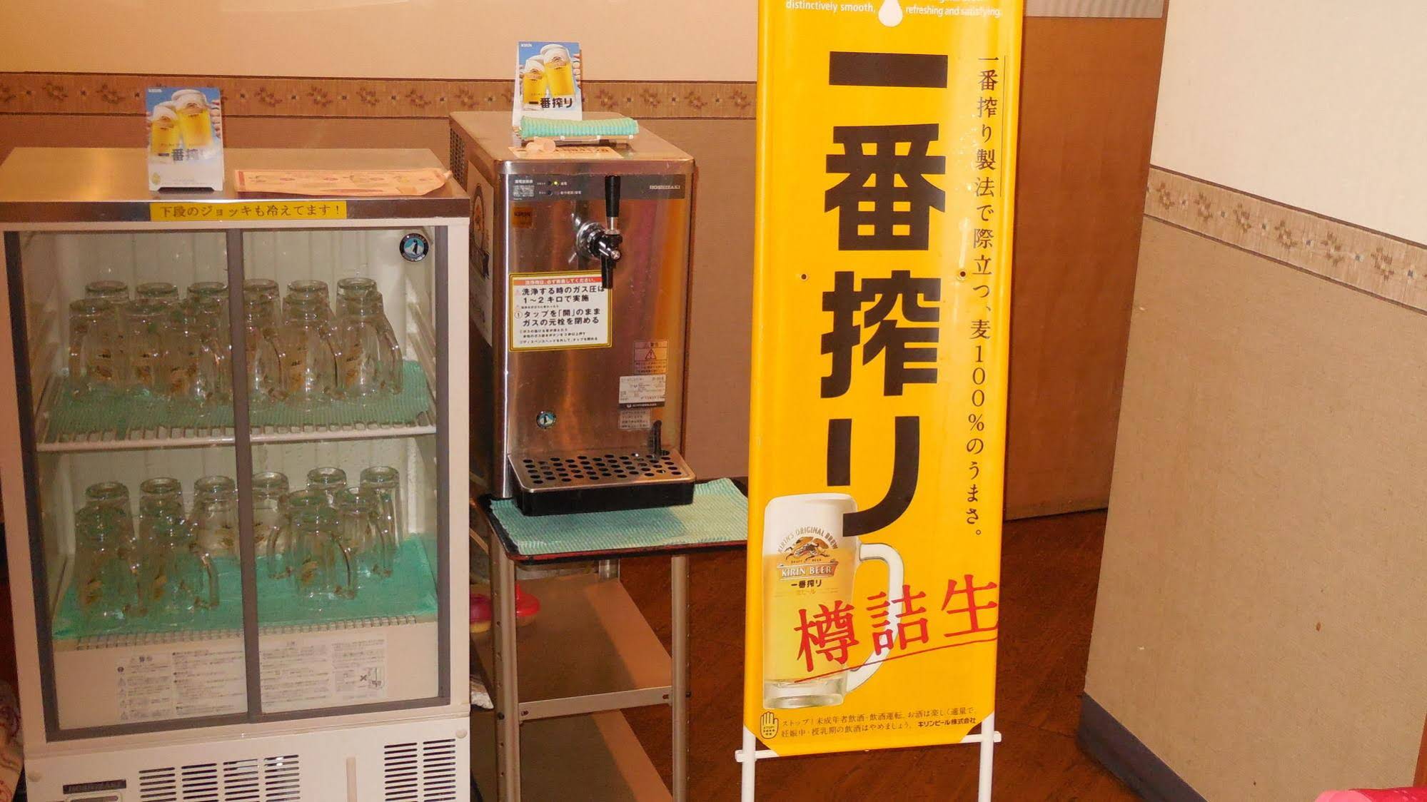 Kuretake Inn Gotemba Inter