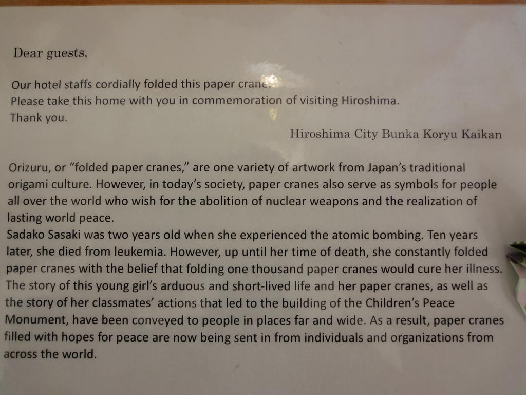 Hiroshima City Bunka Koryu Kaikan