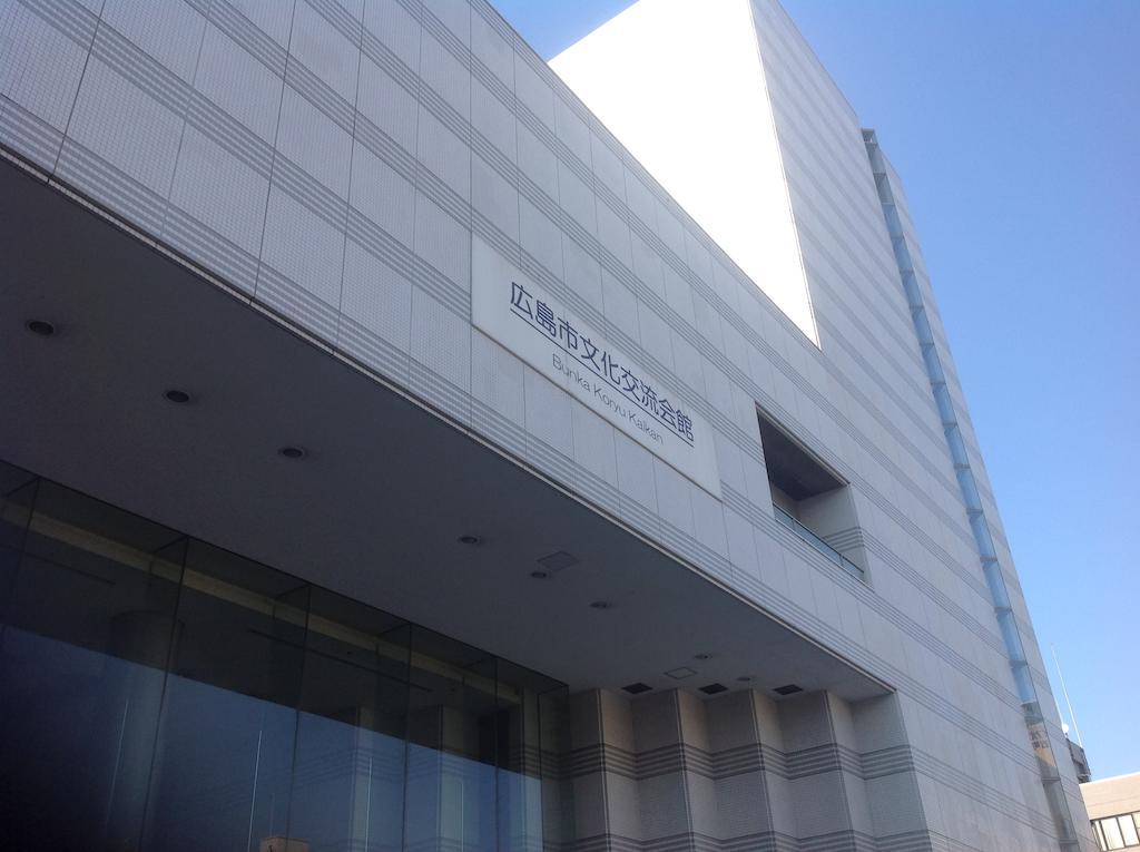 Hiroshima City Bunka Koryu Kaikan