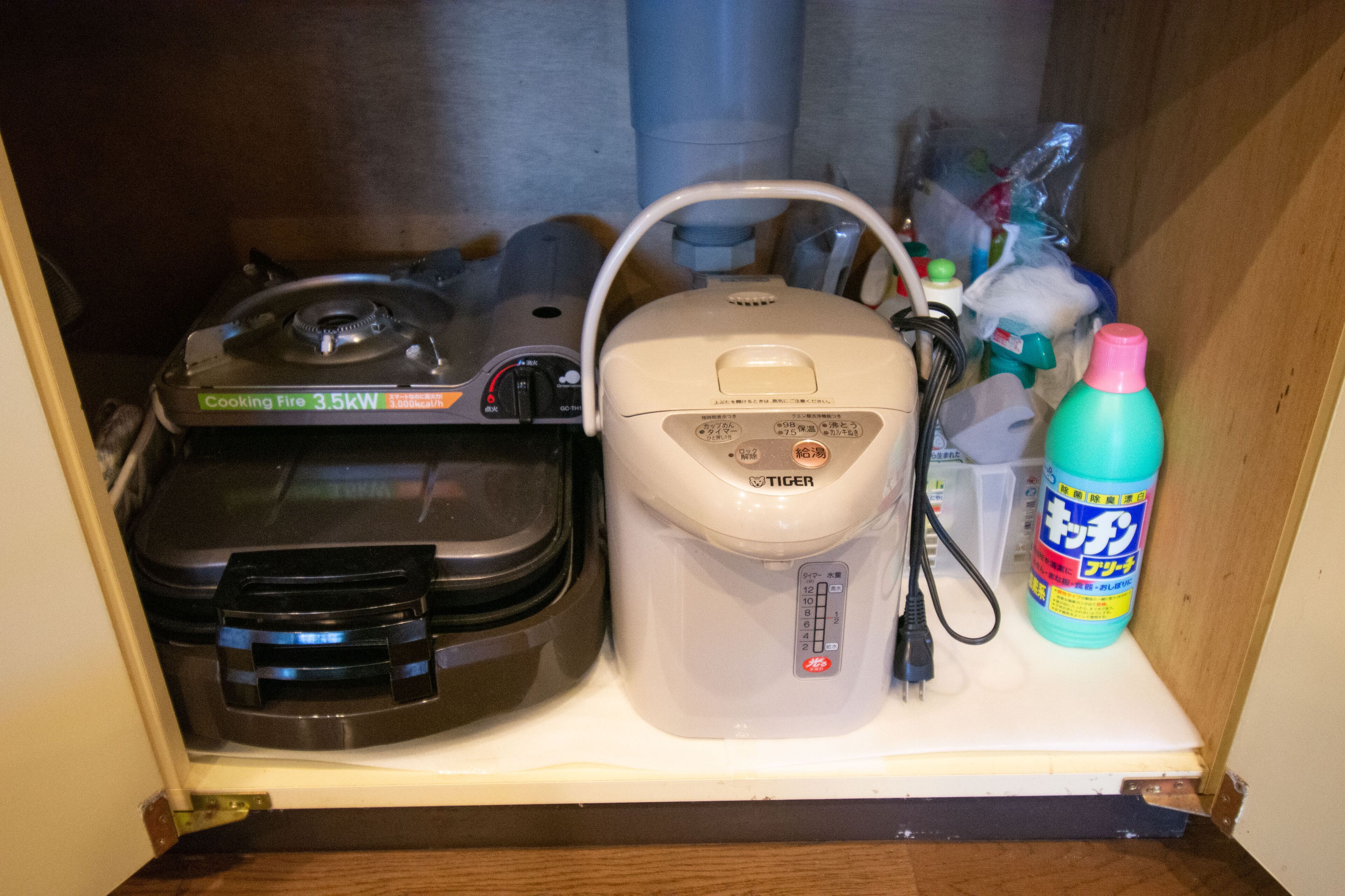 Izu Kogen Terrace - KANDO