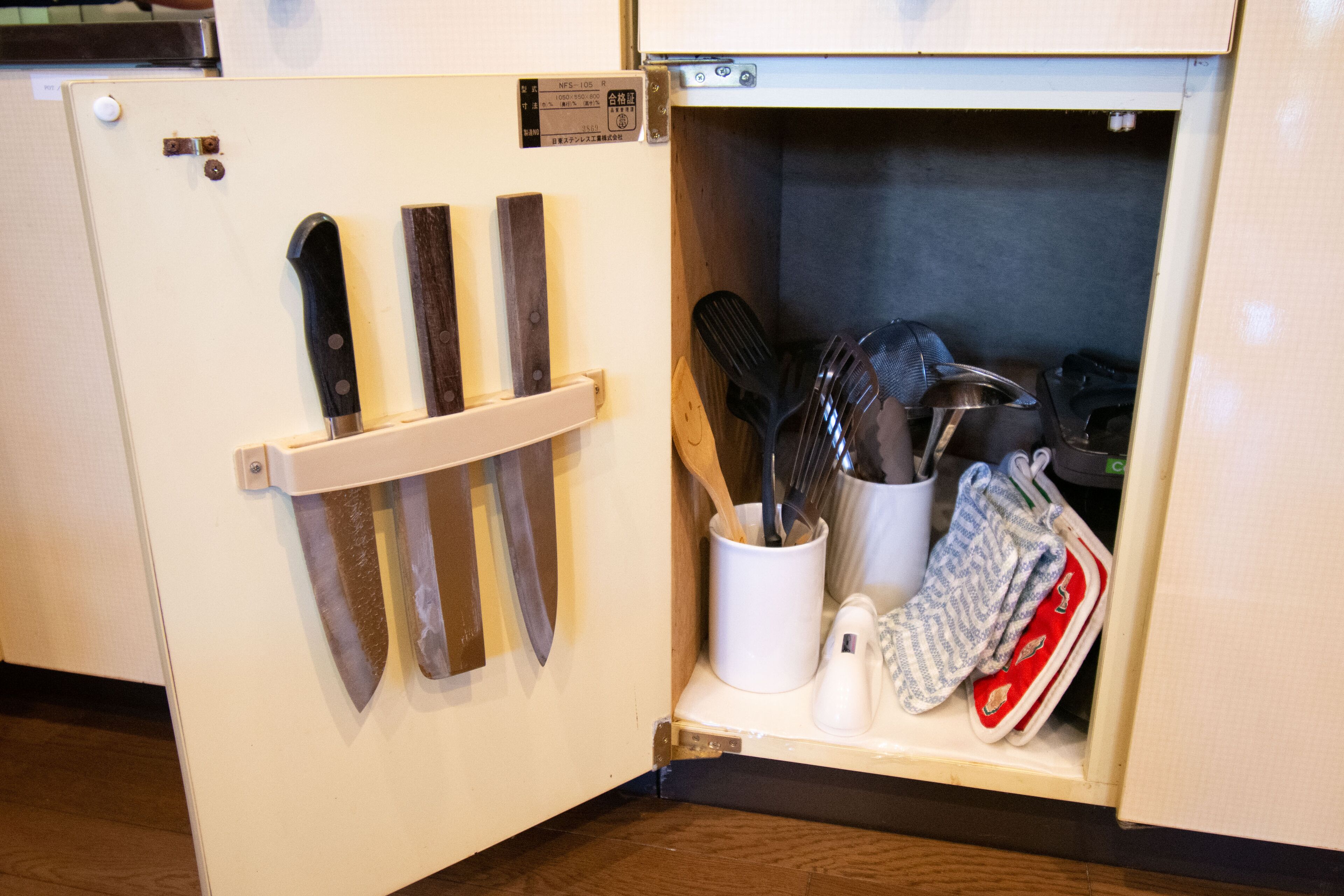 Izu Kogen Terrace - KANDO