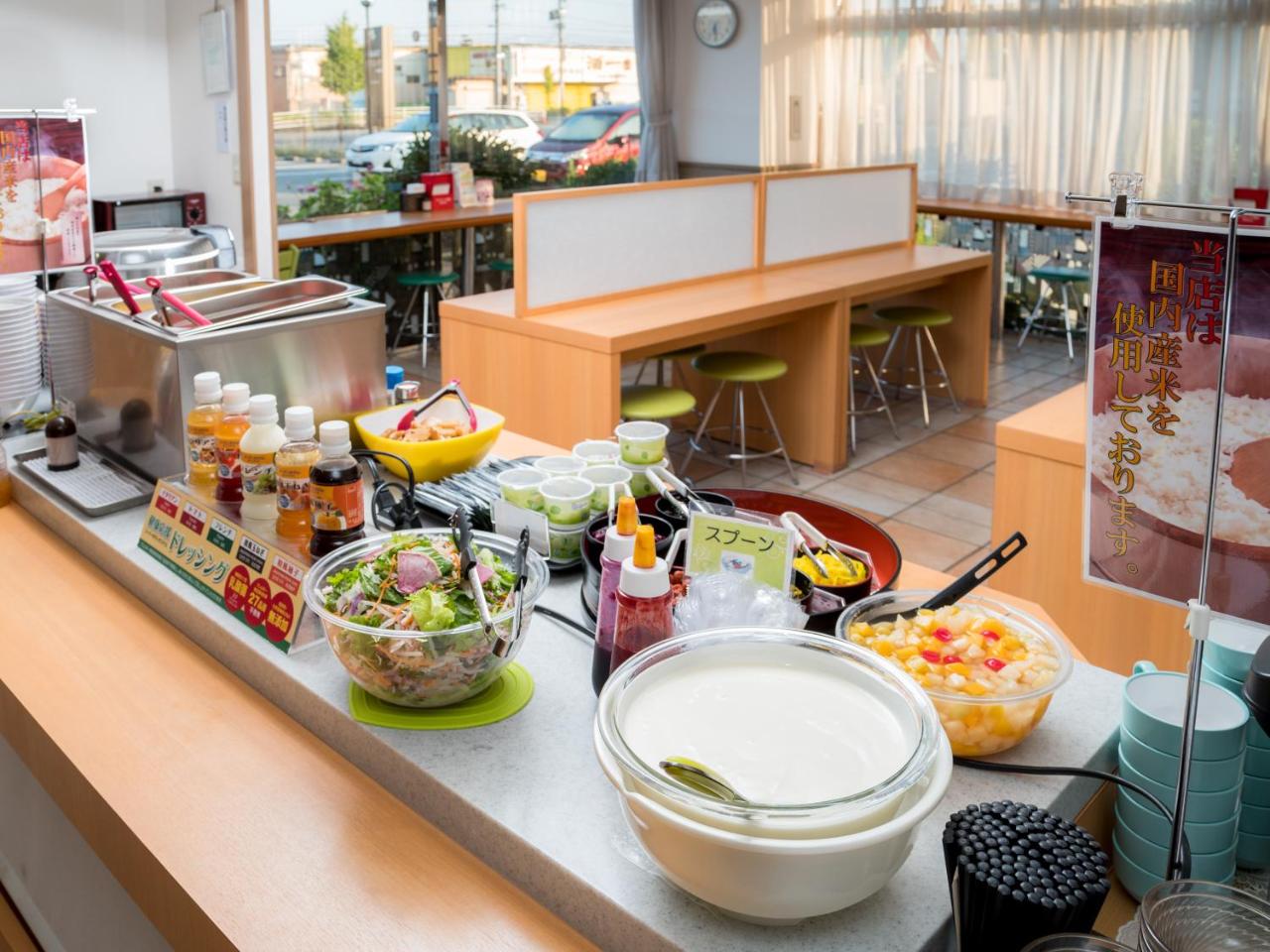 Super Hotel Matsusaka