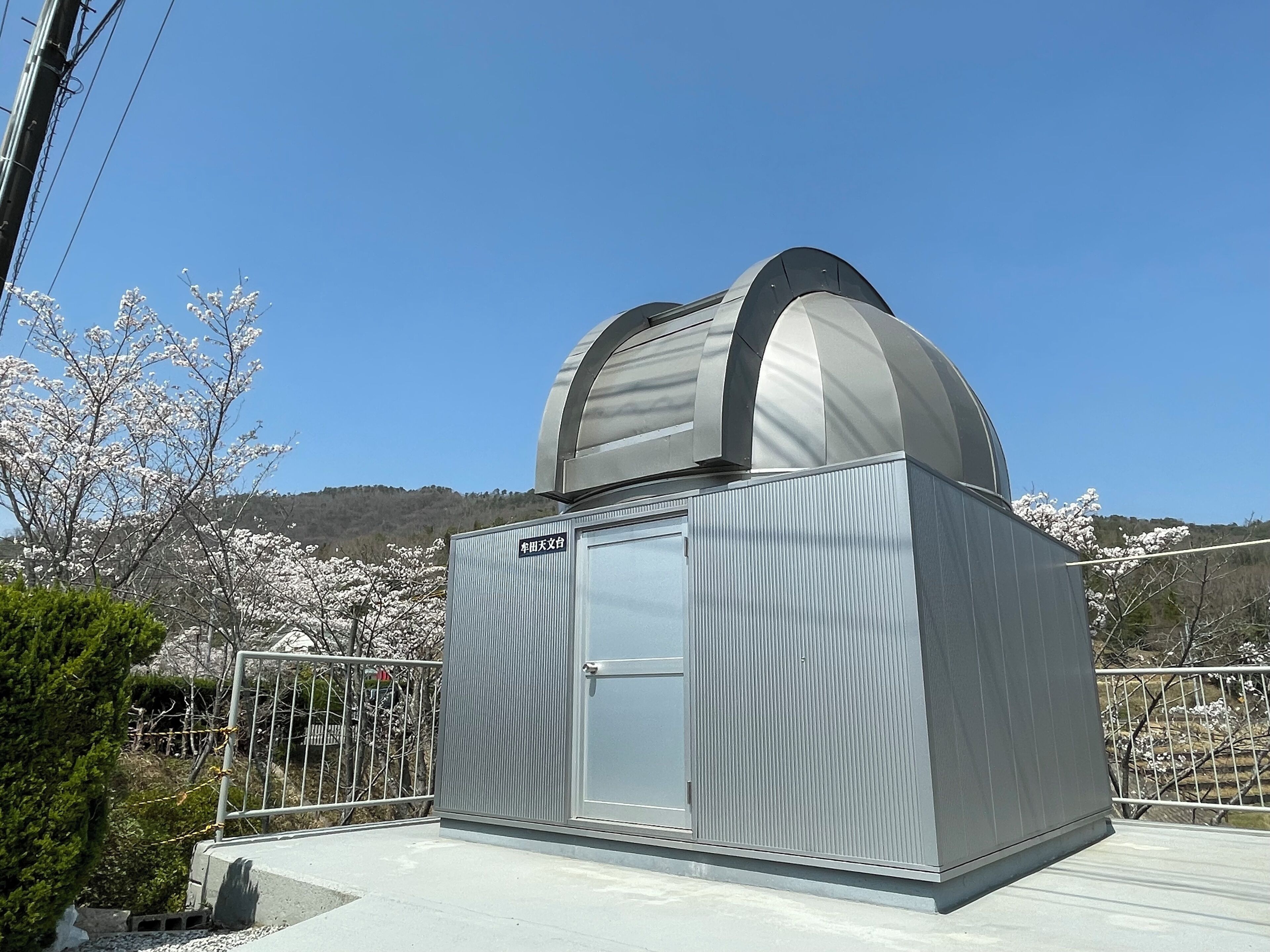 Hotel Hakuryuko Resort