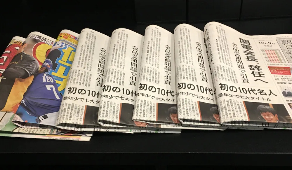 Nagoyaeki Access Hotel