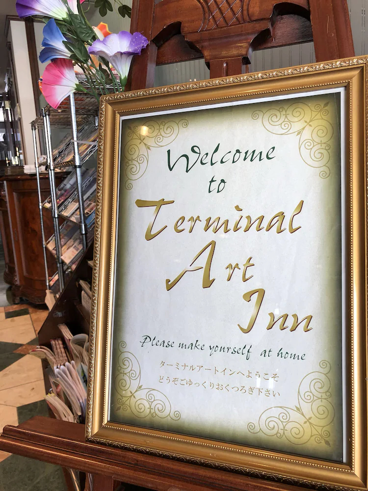 Terminal Art Inn