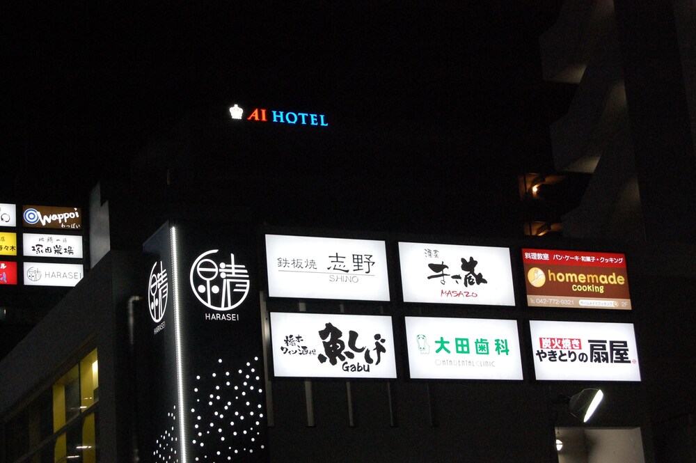 Ai Hotel Hashimoto