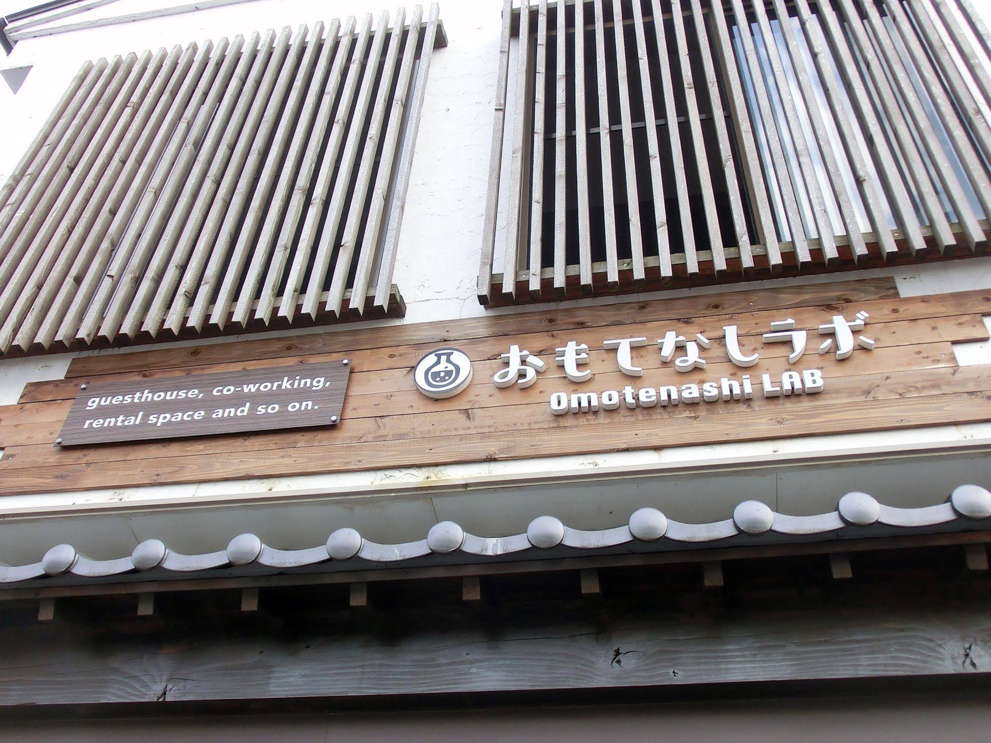 Omotenashi Lab - Hostel