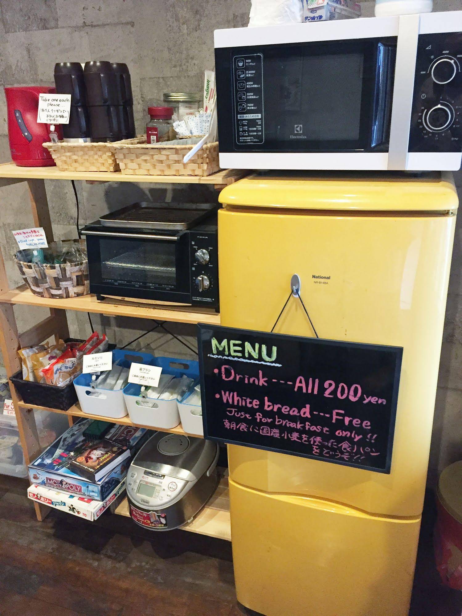 Omotenashi Lab - Hostel