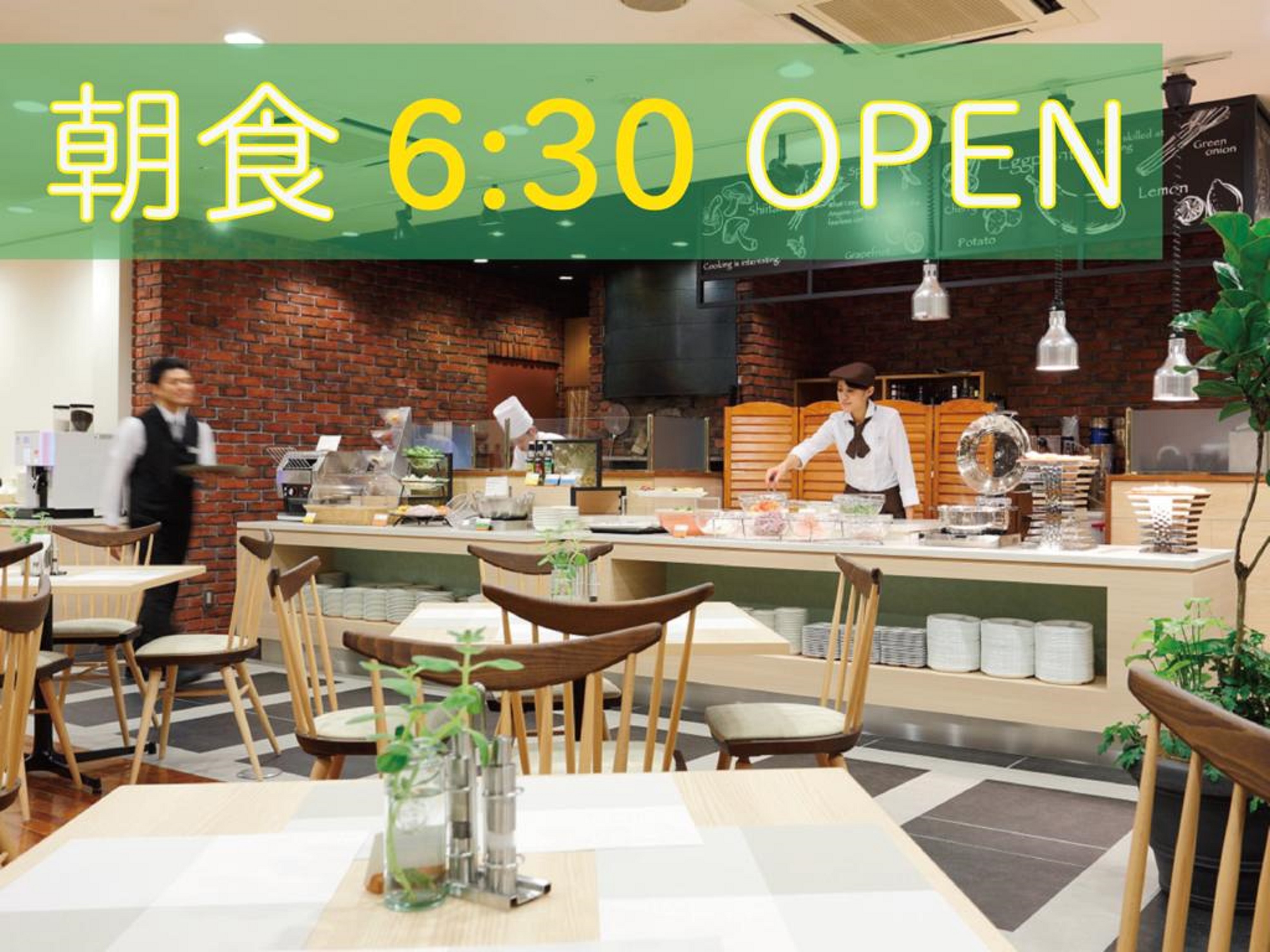 Hotel Grand View Takasaki