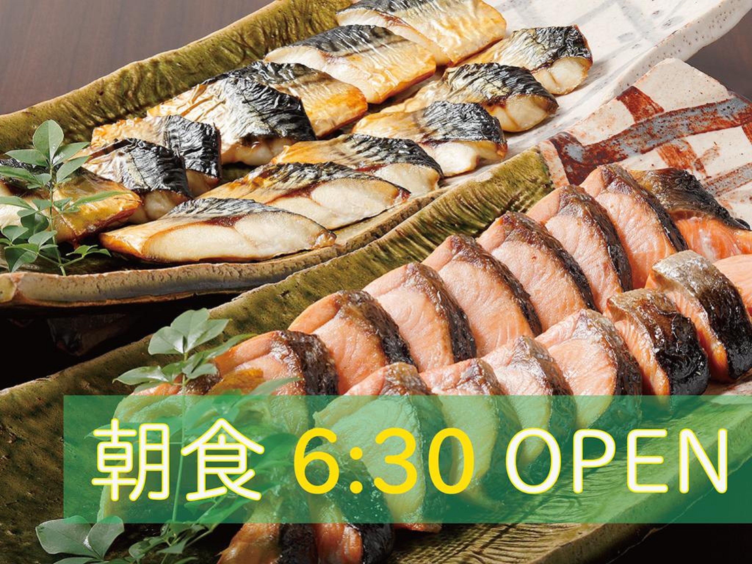 Hotel Grand View Takasaki