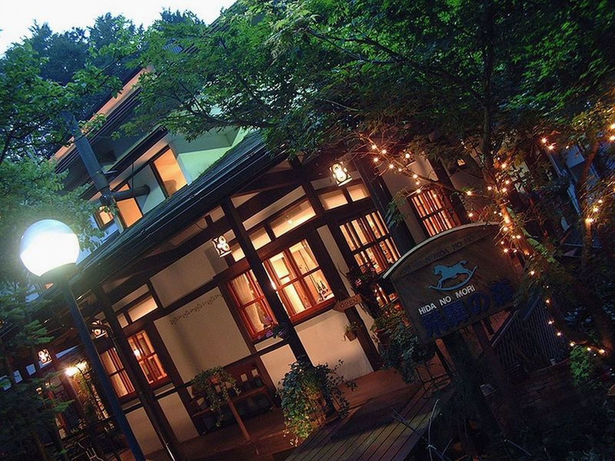 Auberge Hida No Mori