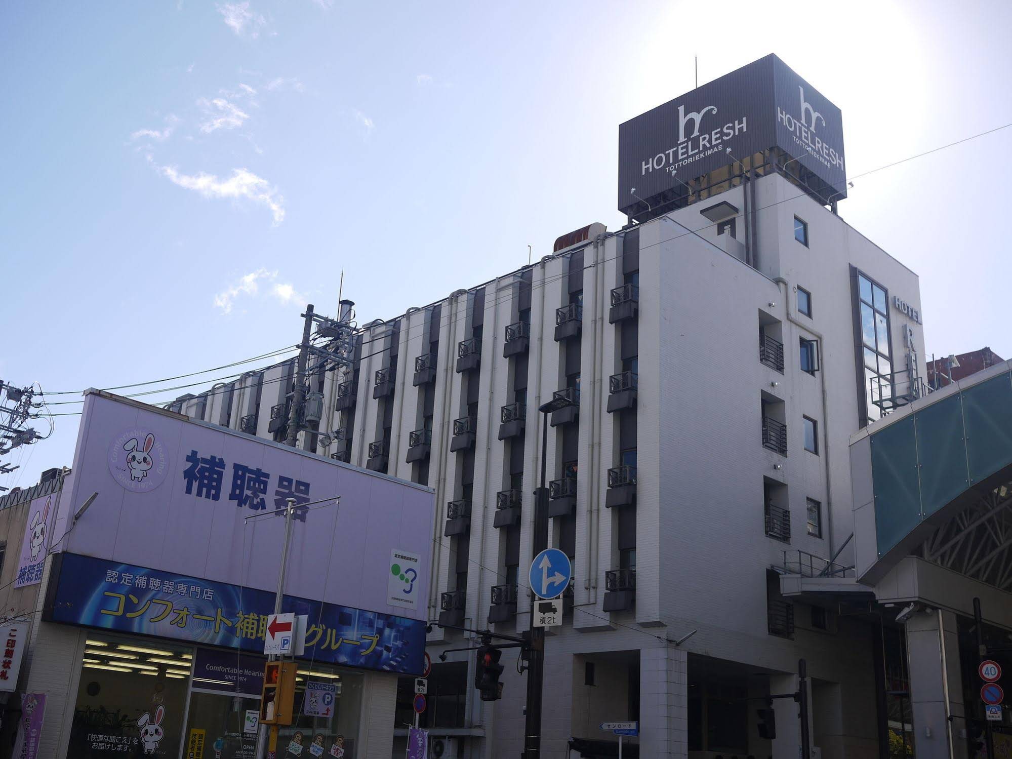 Hotel Resh Tottori Ekimae