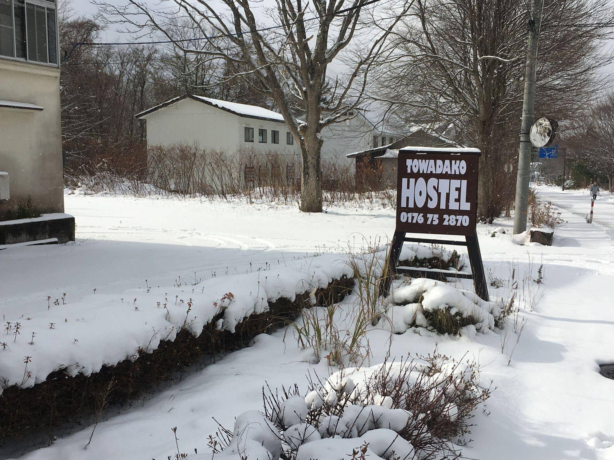 Towadako Backpackers Annex