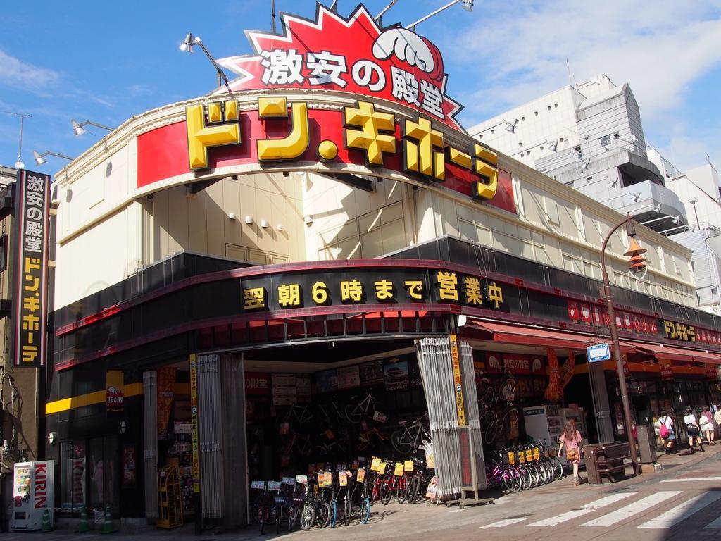 Kumamoto Green