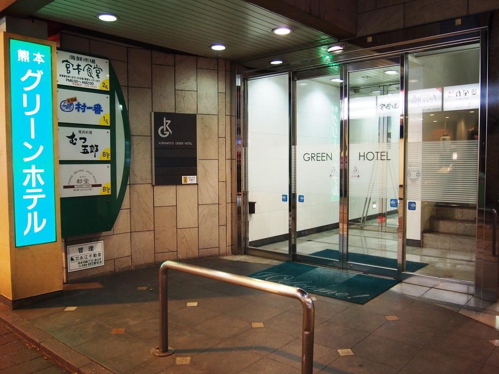 Kumamoto Green