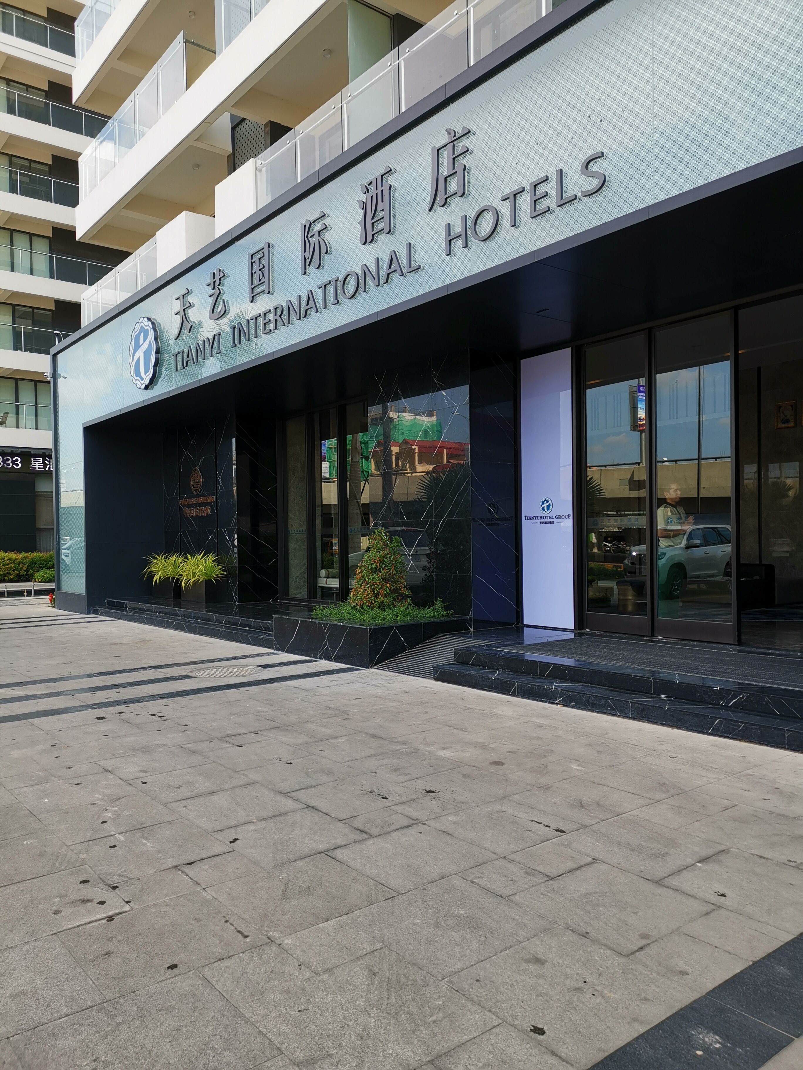 Tian Yi International Hotel