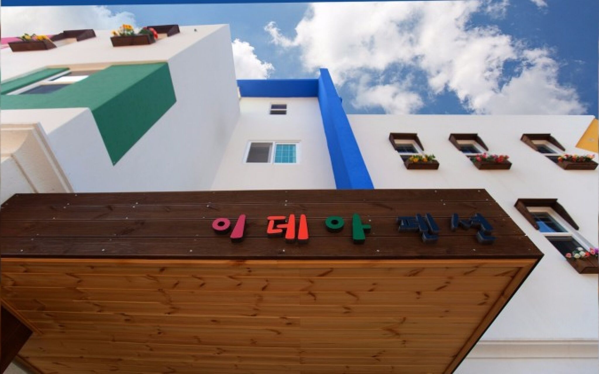 Daebudo Idea Pension