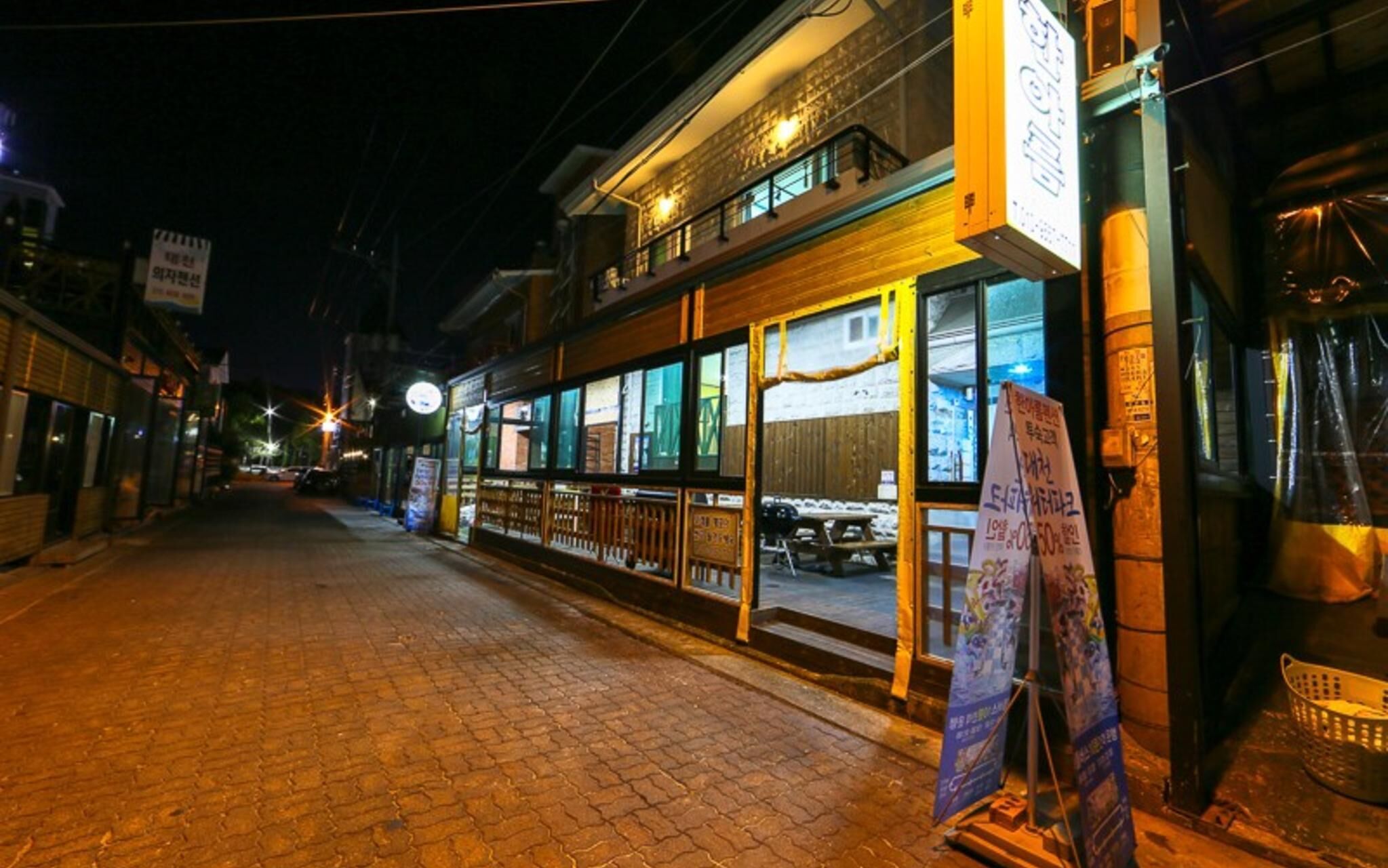 Boryeong A Whole Bunch Pension