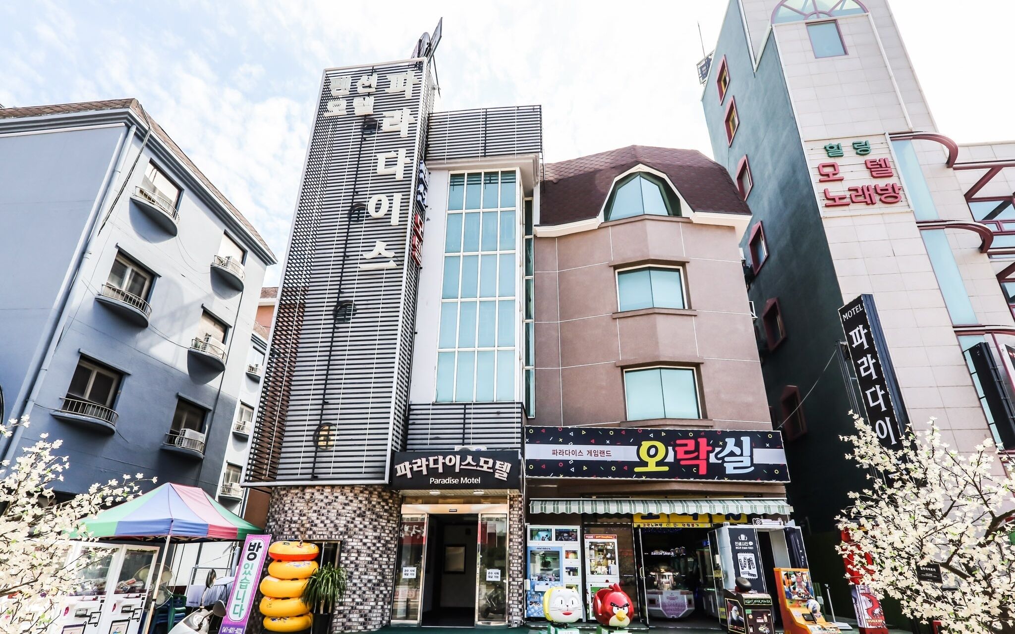 Boryeong Paradise Pension Motel