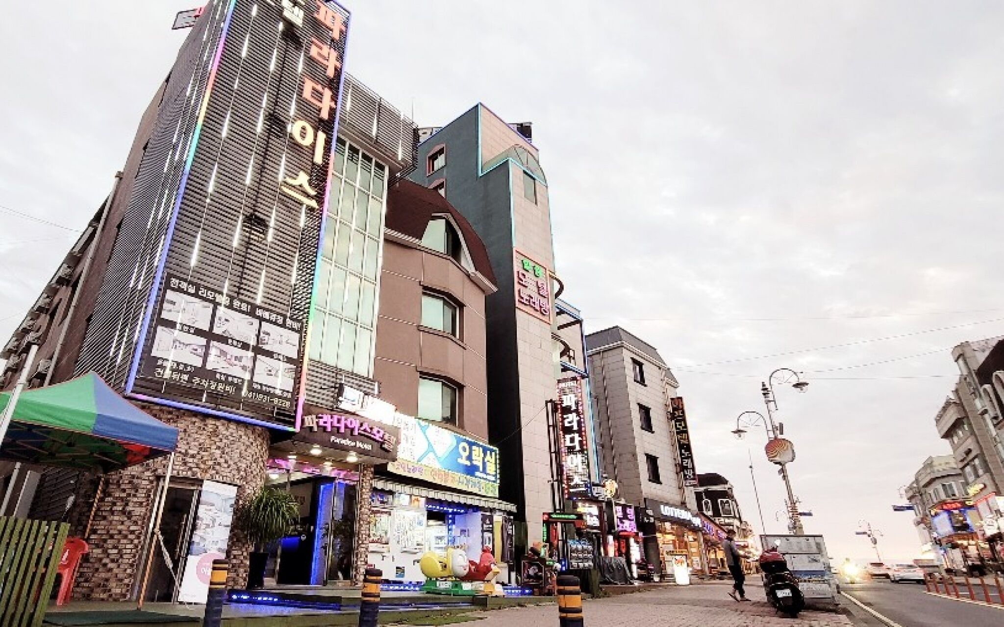 Boryeong Paradise Pension Motel