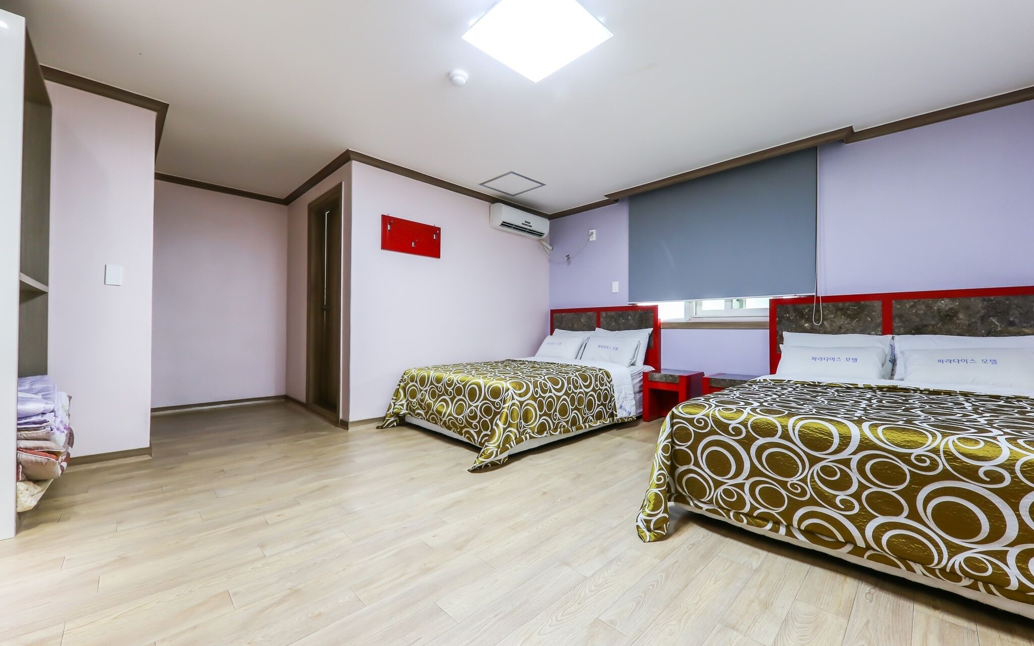 Boryeong Paradise Pension Motel