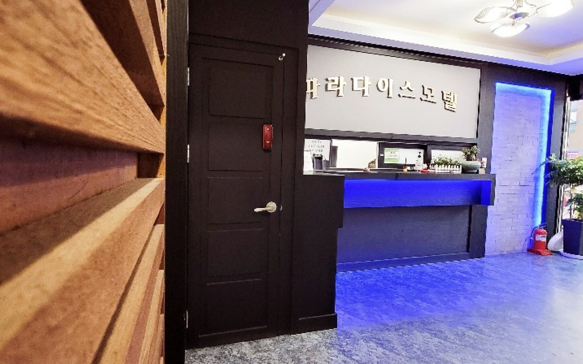 Boryeong Paradise Pension Motel