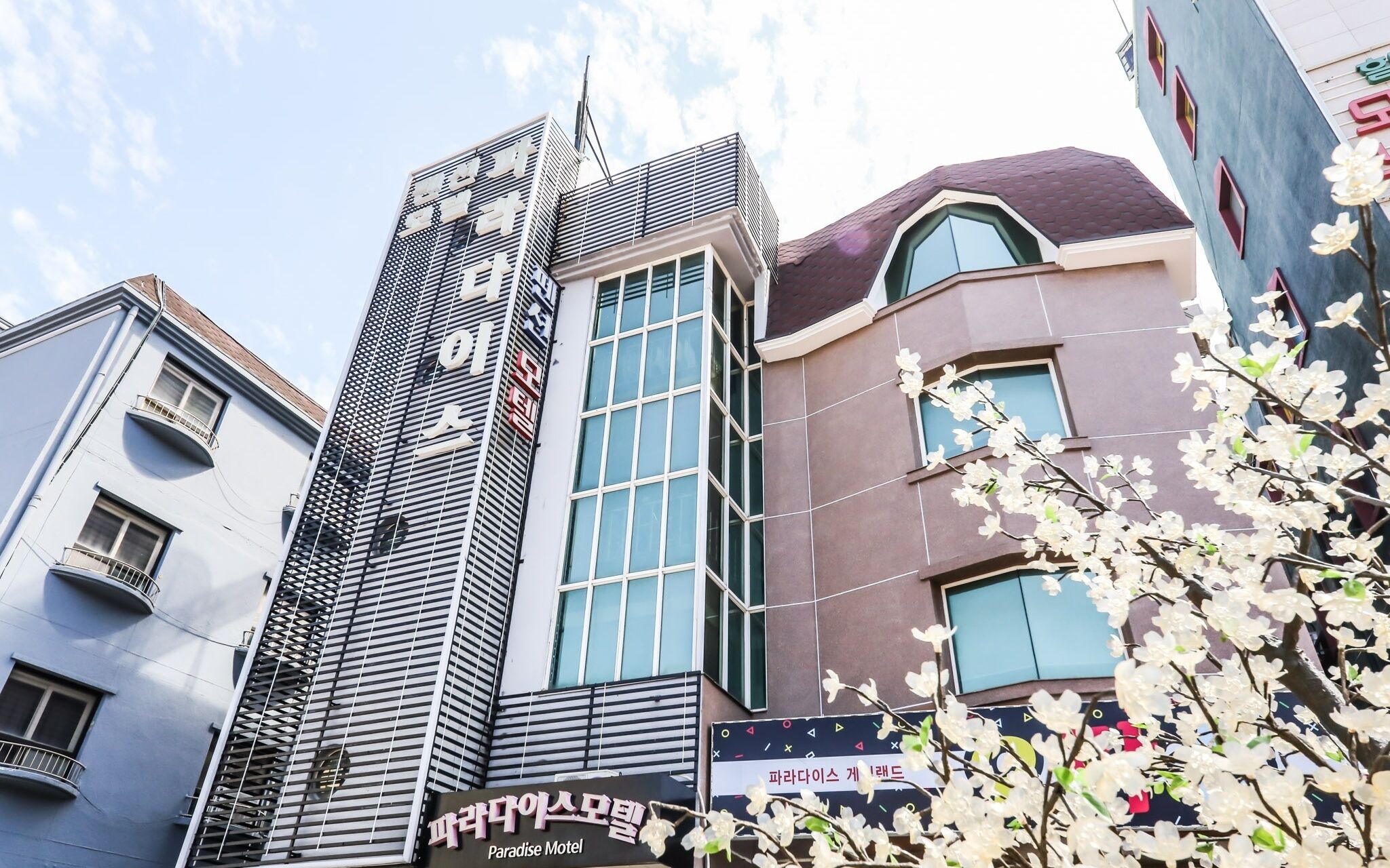 Boryeong Paradise Pension Motel