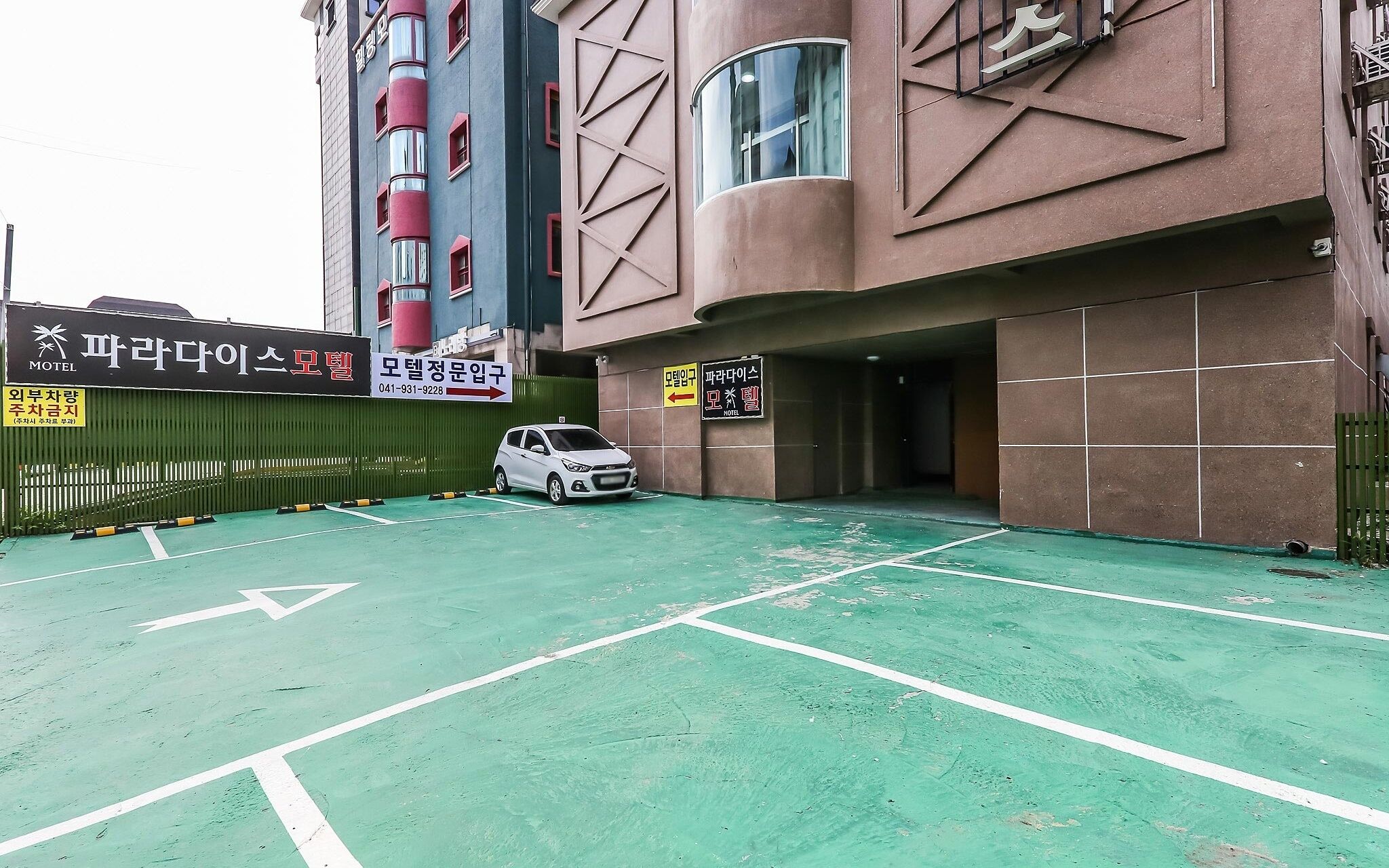 Boryeong Paradise Pension Motel