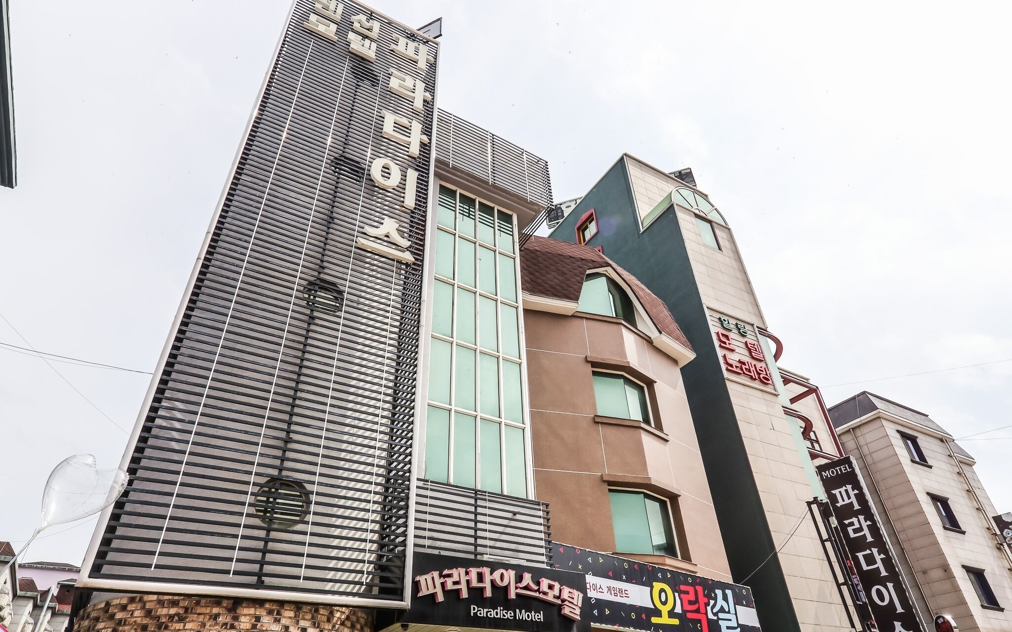 Boryeong Paradise Pension Motel