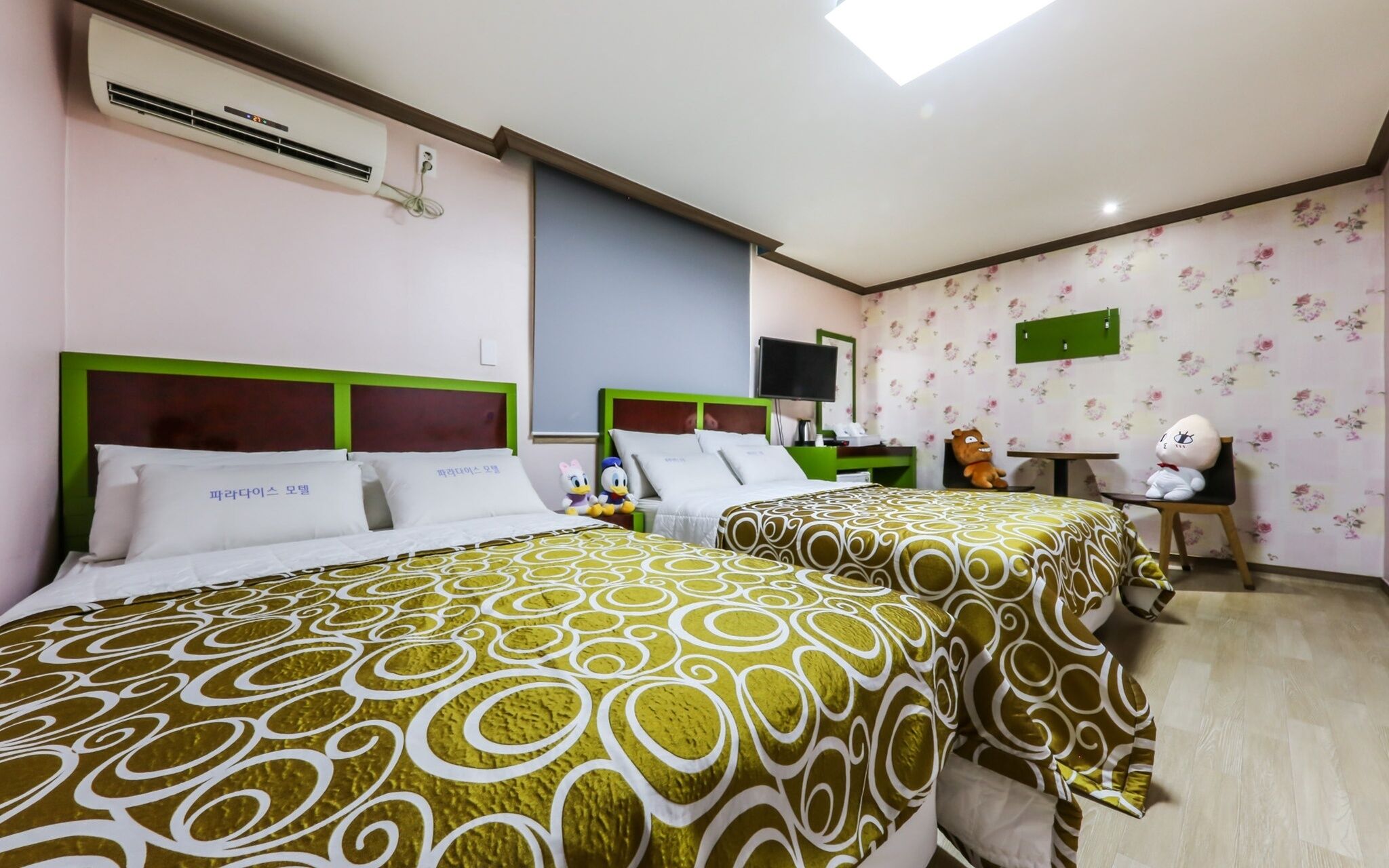 Boryeong Paradise Pension Motel
