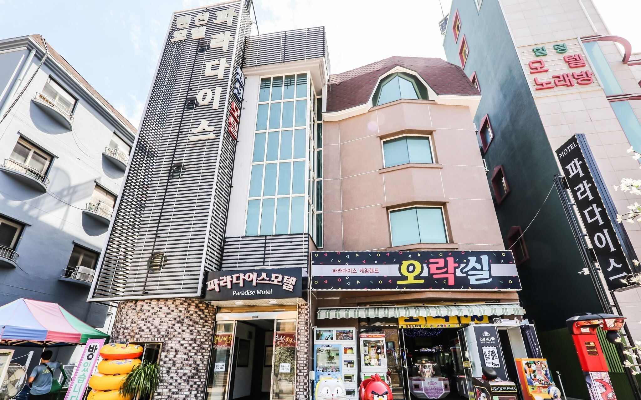 Boryeong Paradise Pension Motel
