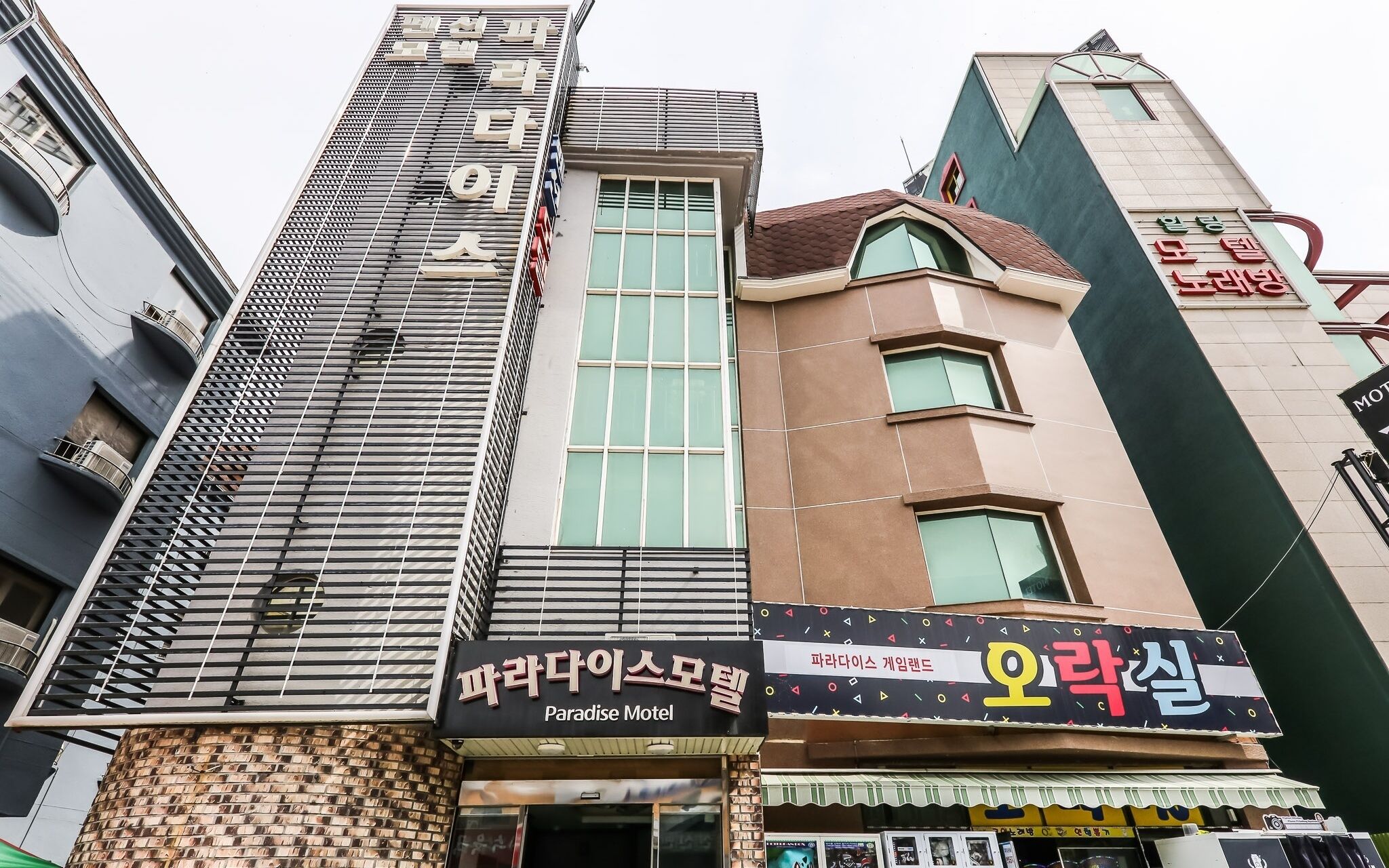Boryeong Paradise Pension Motel