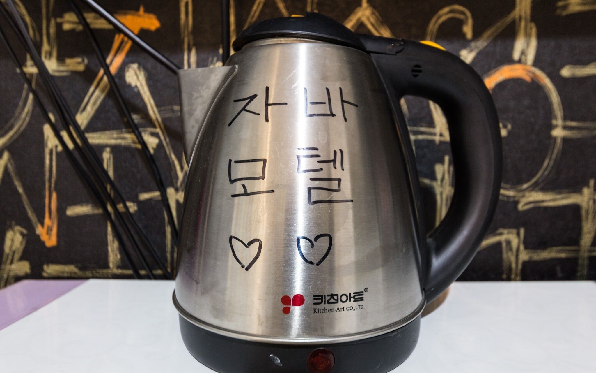 Bucheon Java