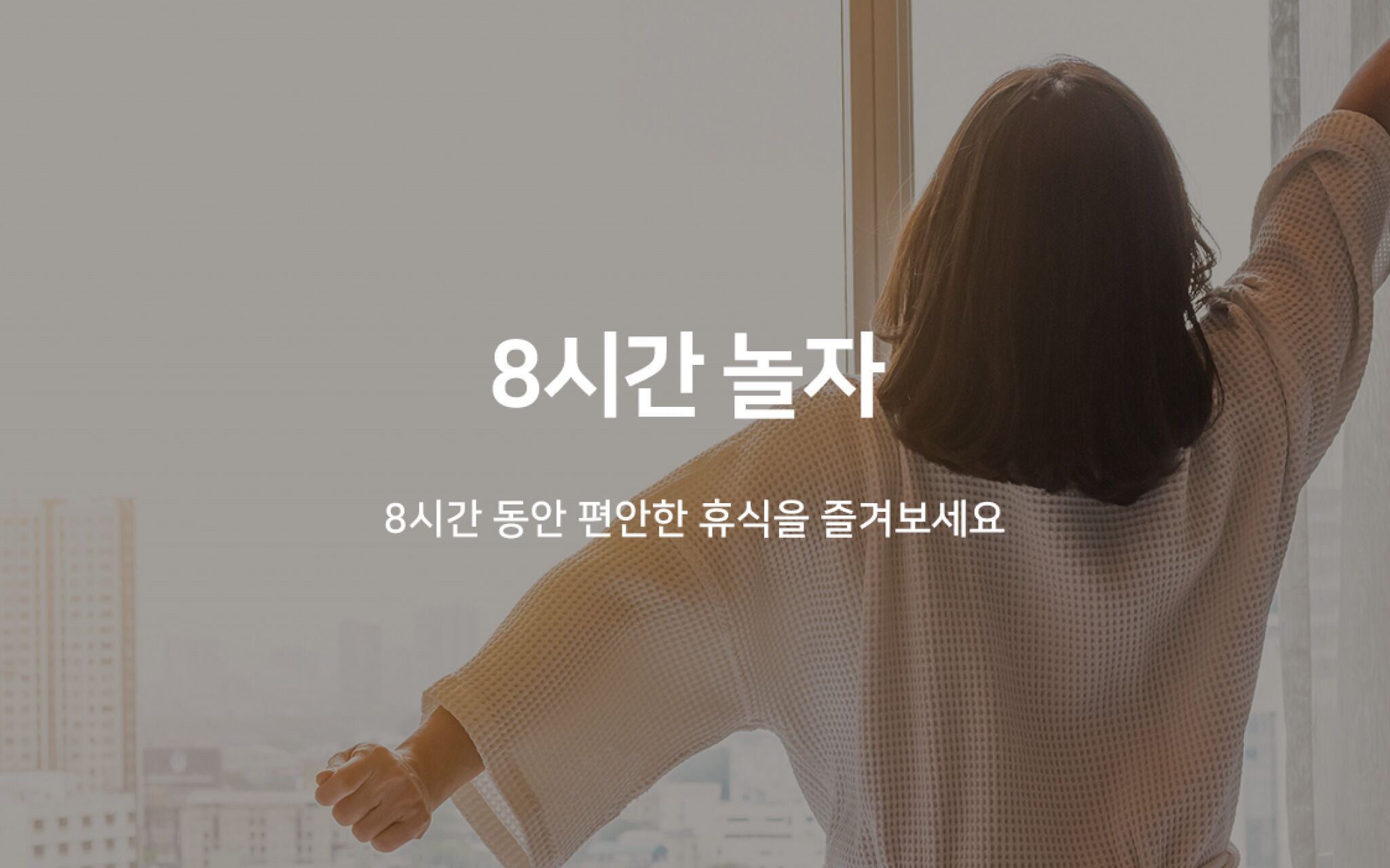 Busan Jaesongdong W