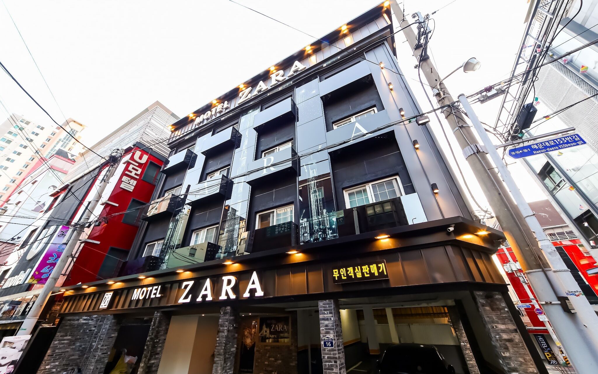 Busan Jaesongdong Zara