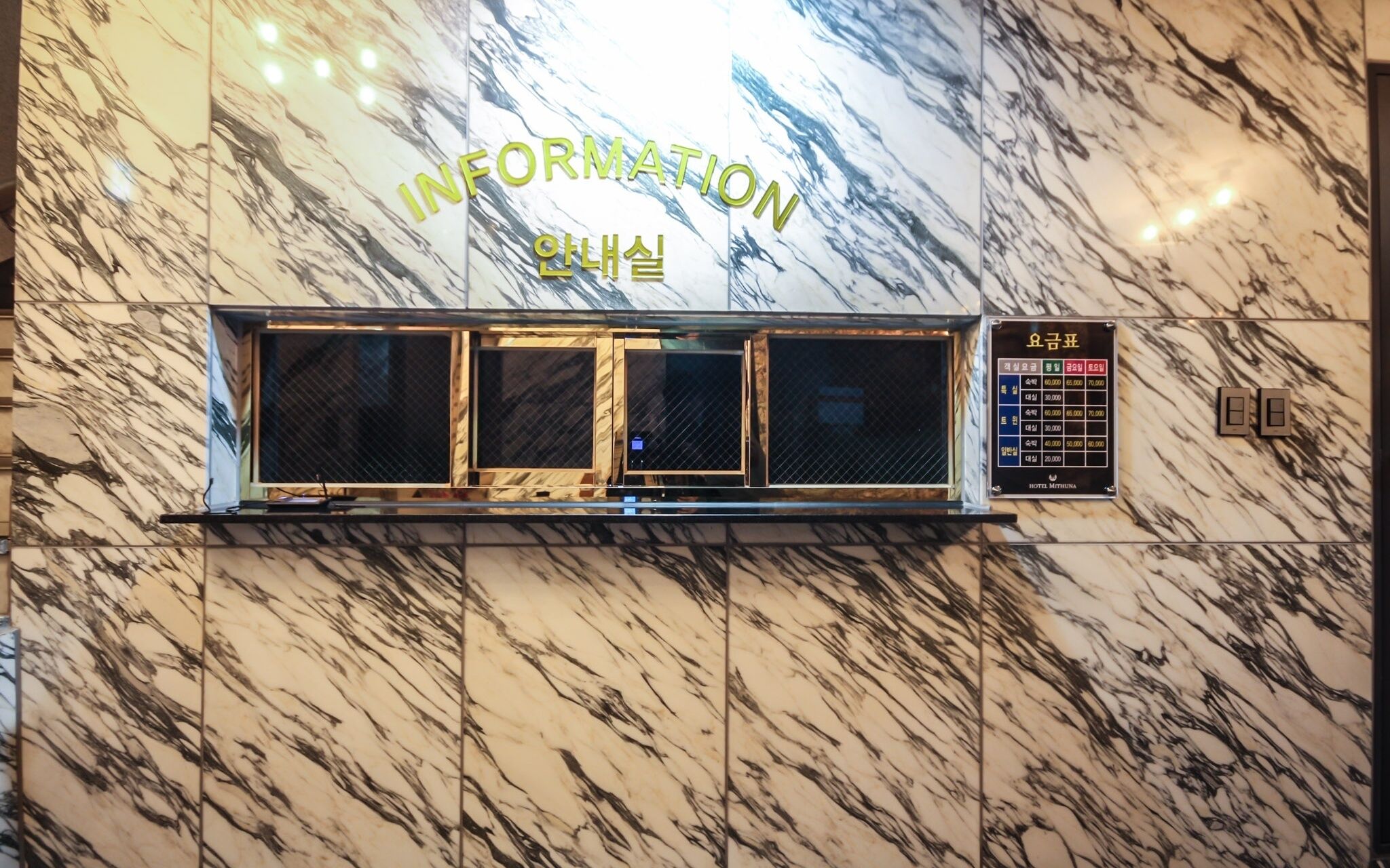 Busan Oncheonjang Hotel Mithuna