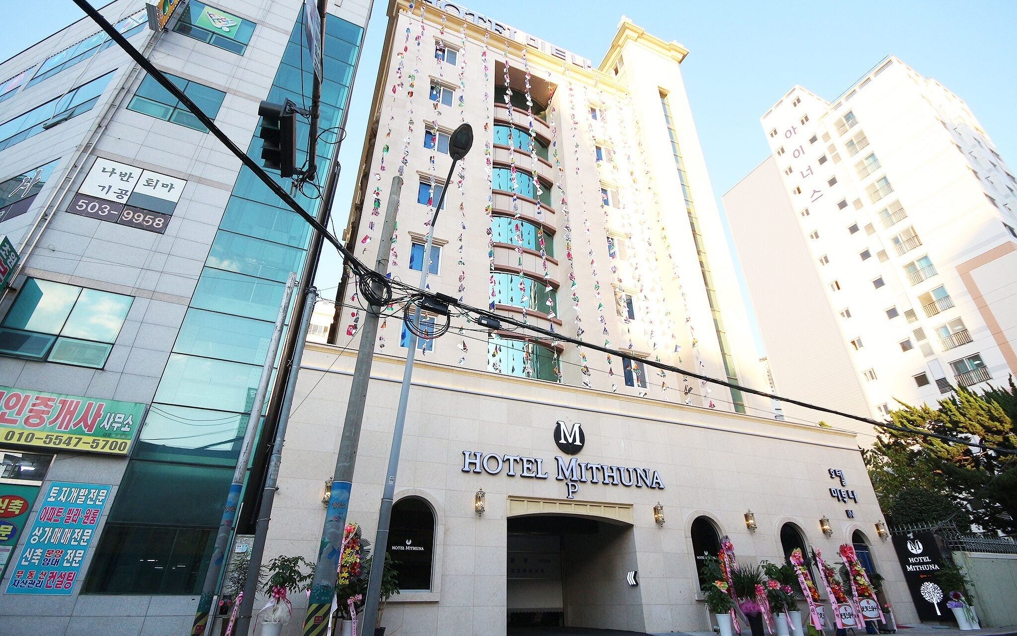 Busan Oncheonjang Hotel Mithuna