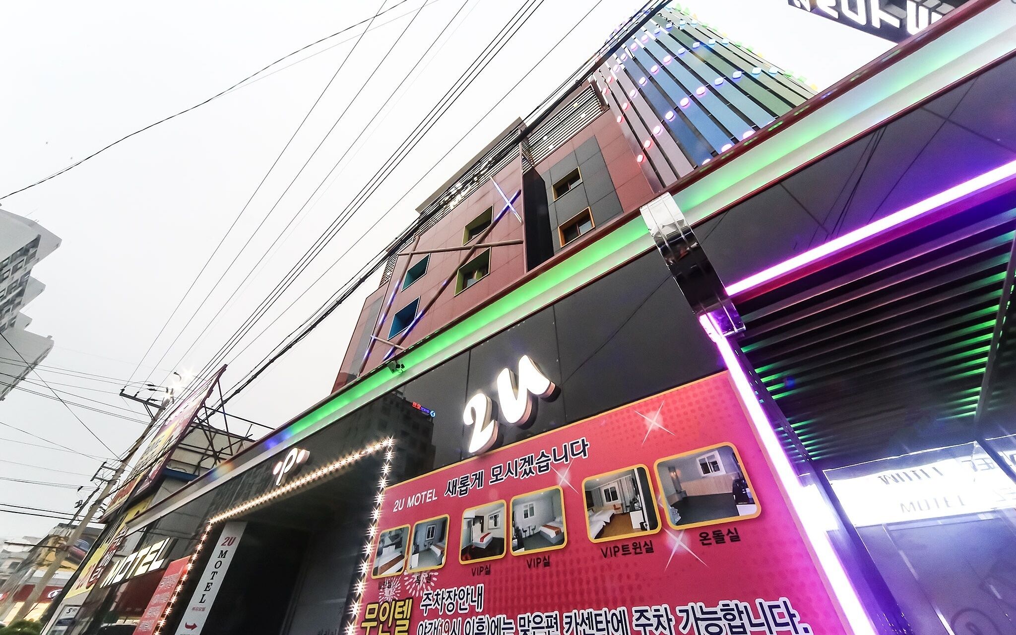 Changwon Masan 2U