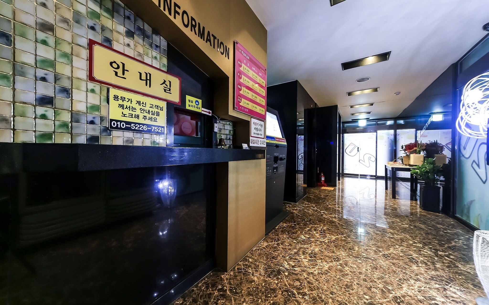 Changwon Masan 2U