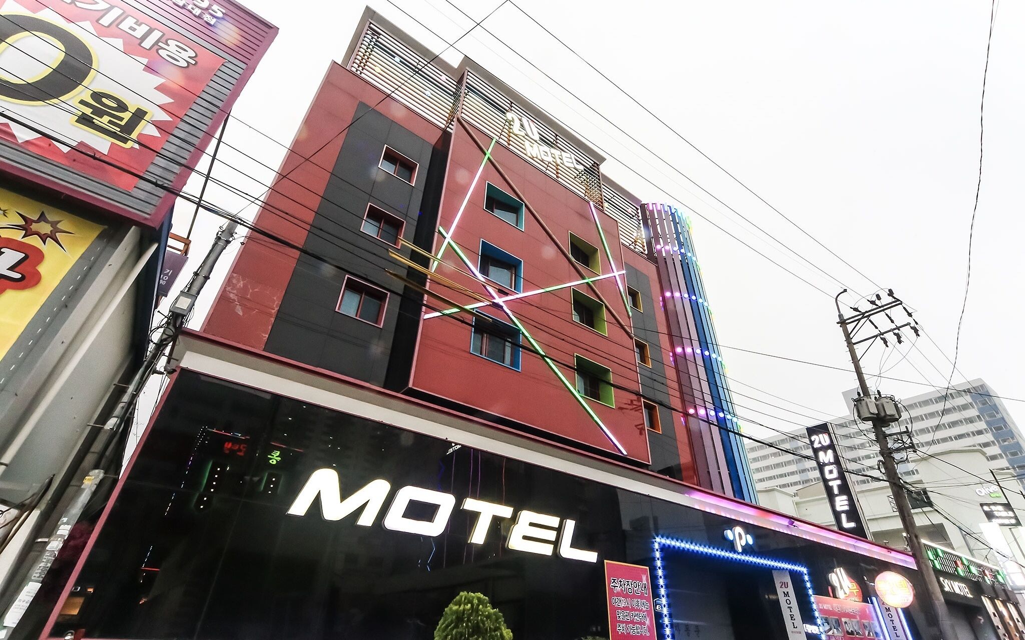 Changwon Masan 2U