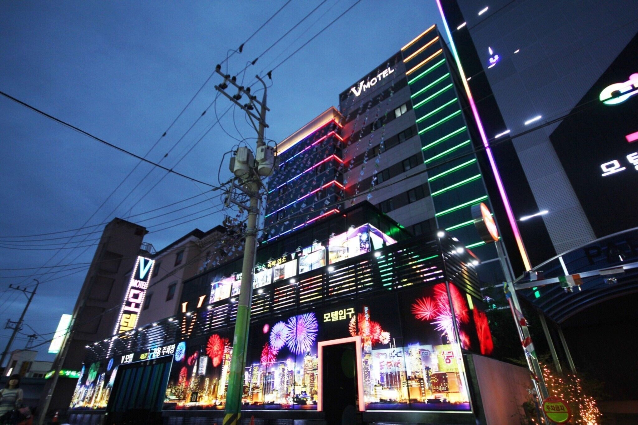 Changwon Myeongseodong Hotel V