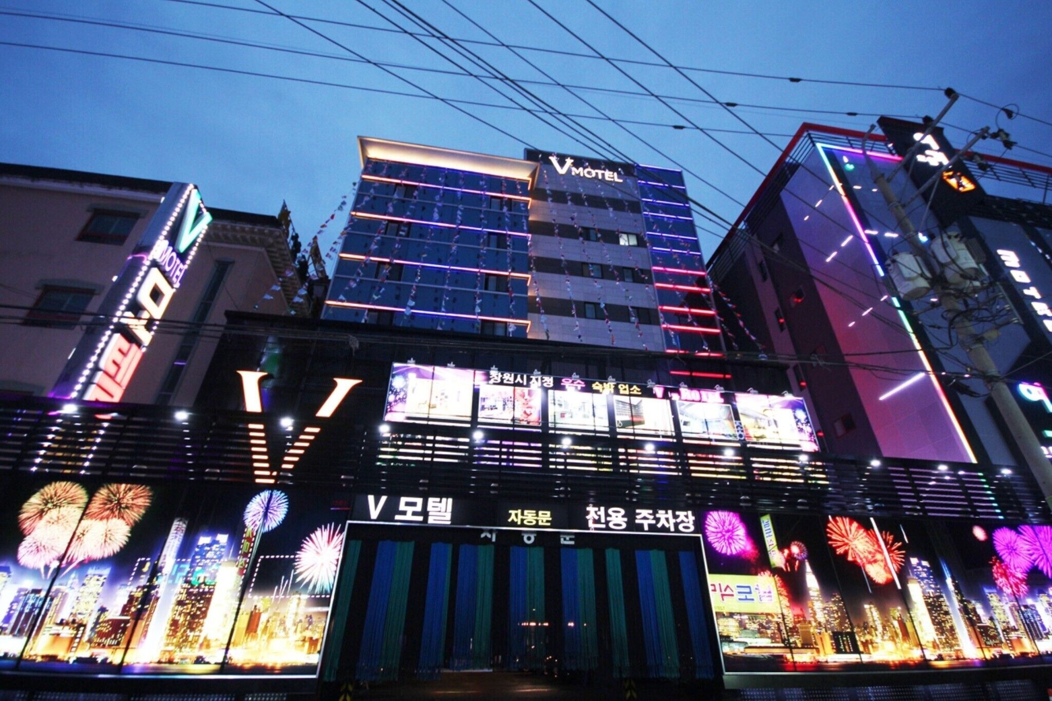 Changwon Myeongseodong Hotel V