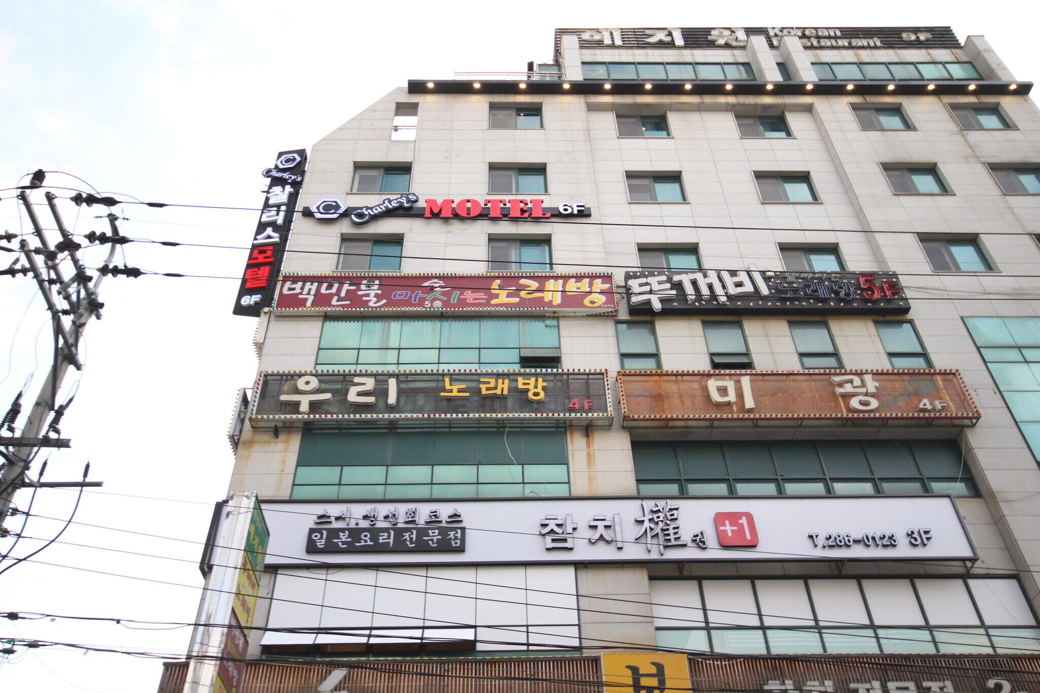 Changwon Sangnam-Dong Charlie's