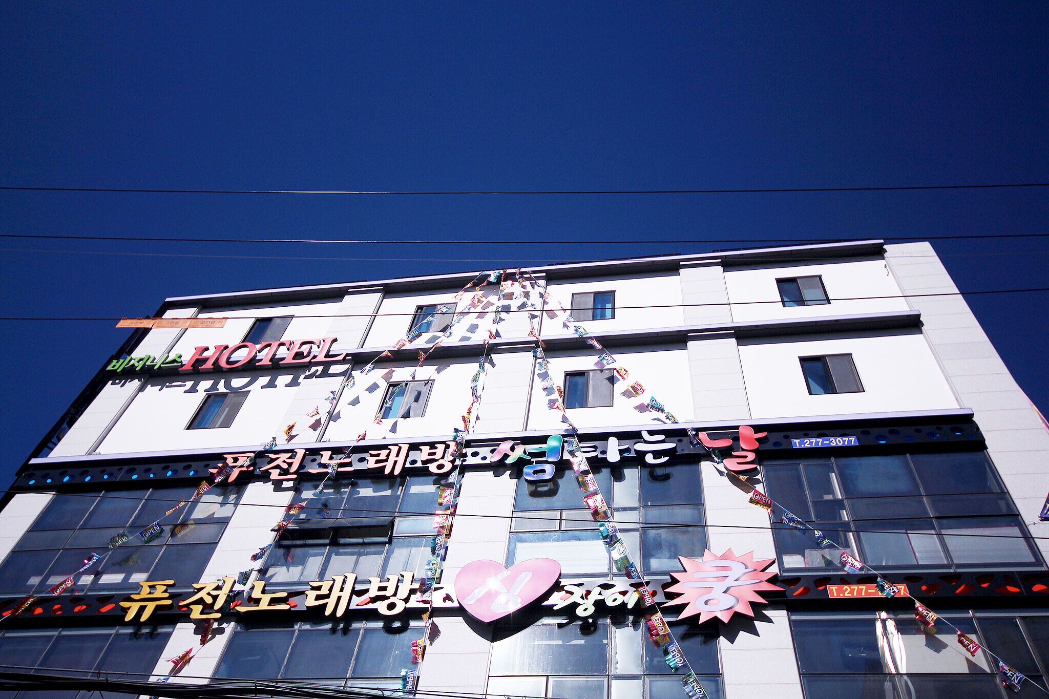 MVG Motel