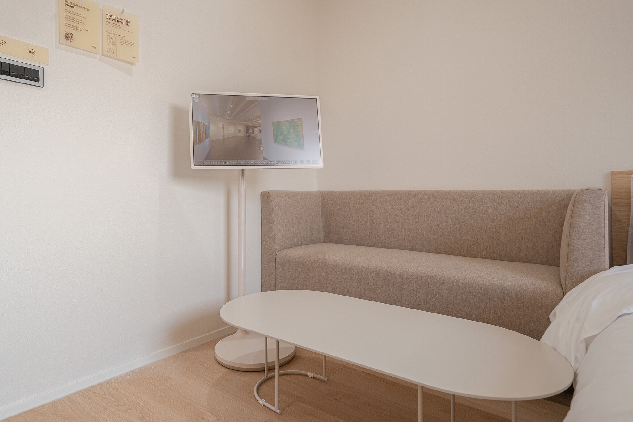 Aank Hotel Cheonan Station II