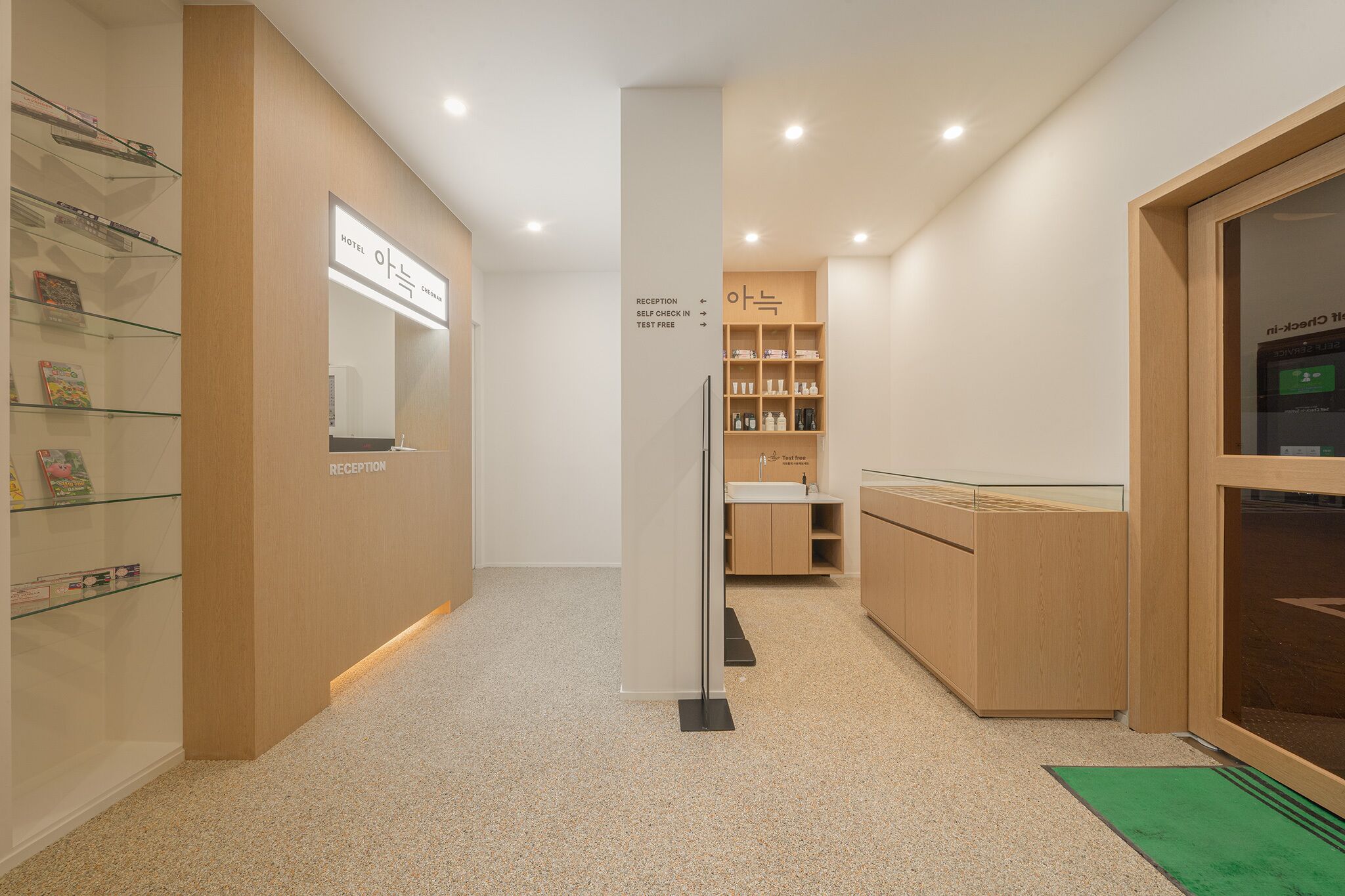 Aank Hotel Cheonan Station II