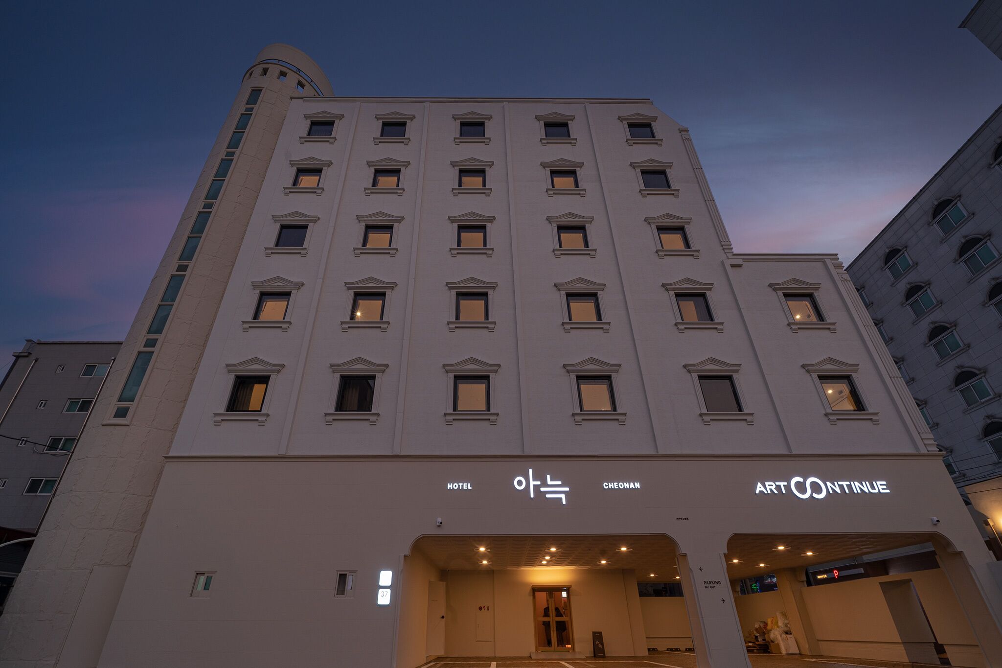 Aank Hotel Cheonan Station II