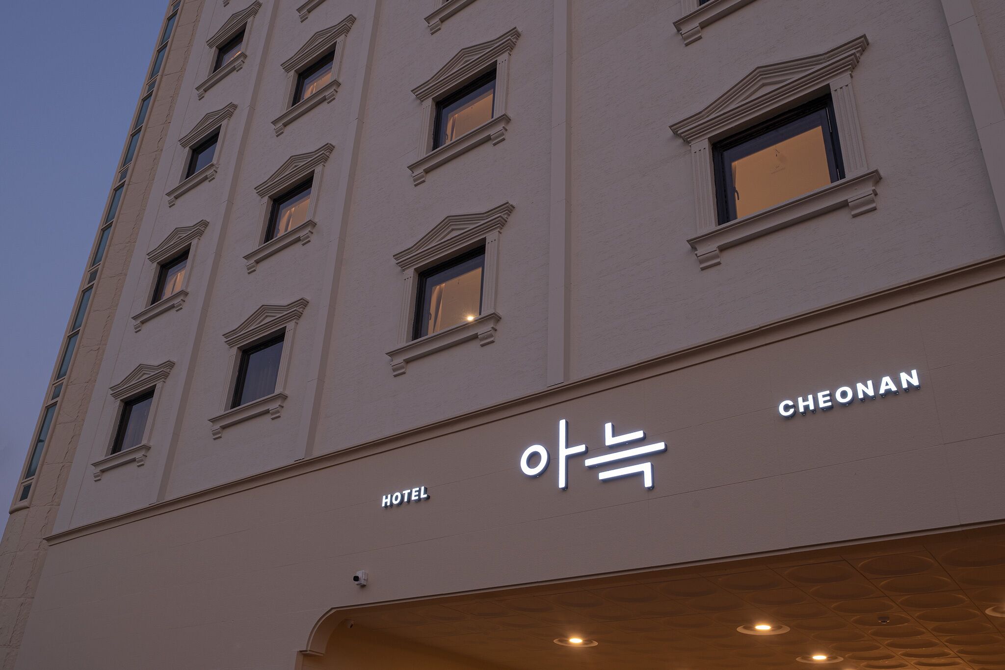 Aank Hotel Cheonan Station II