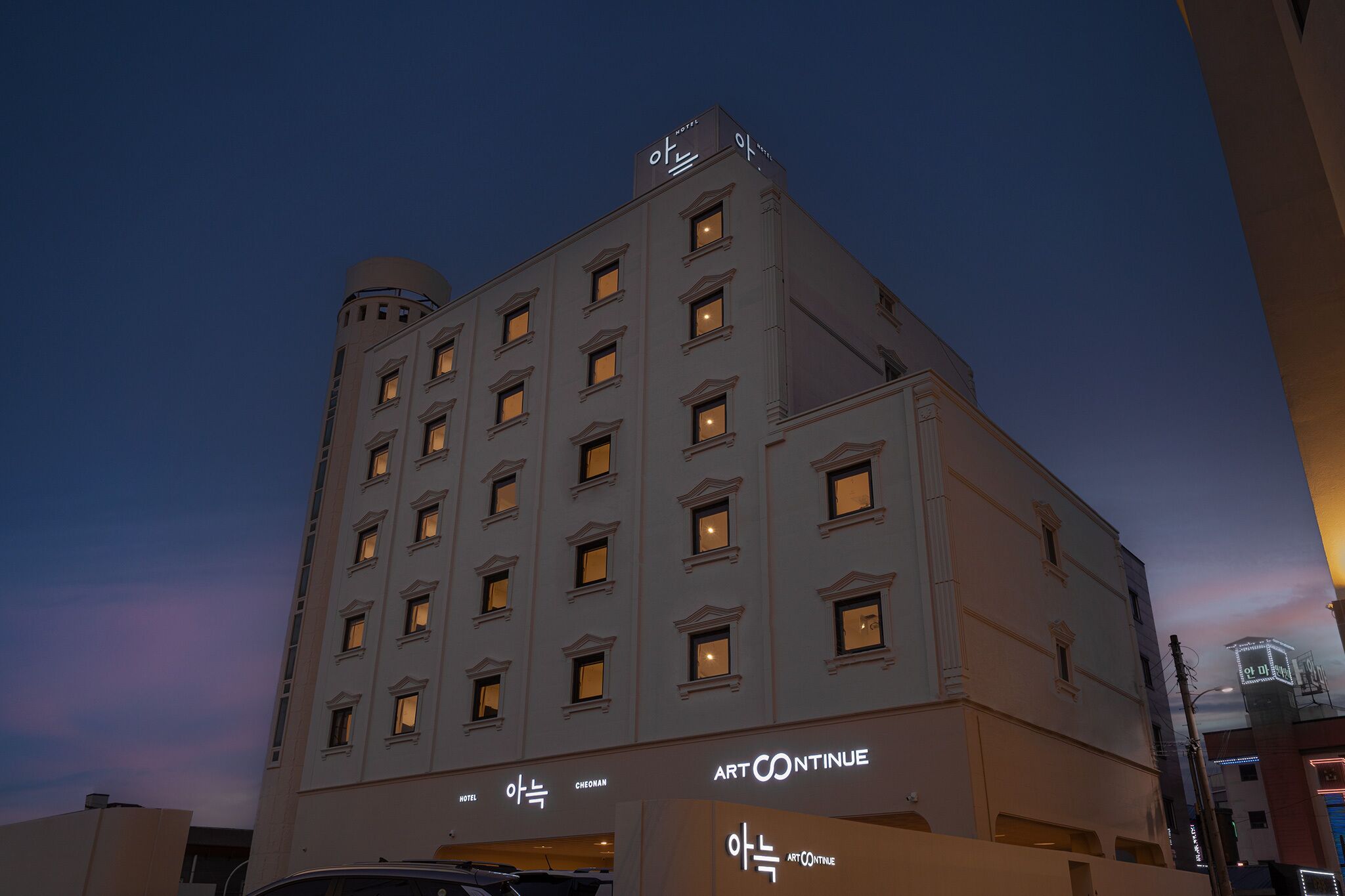 Aank Hotel Cheonan Station II